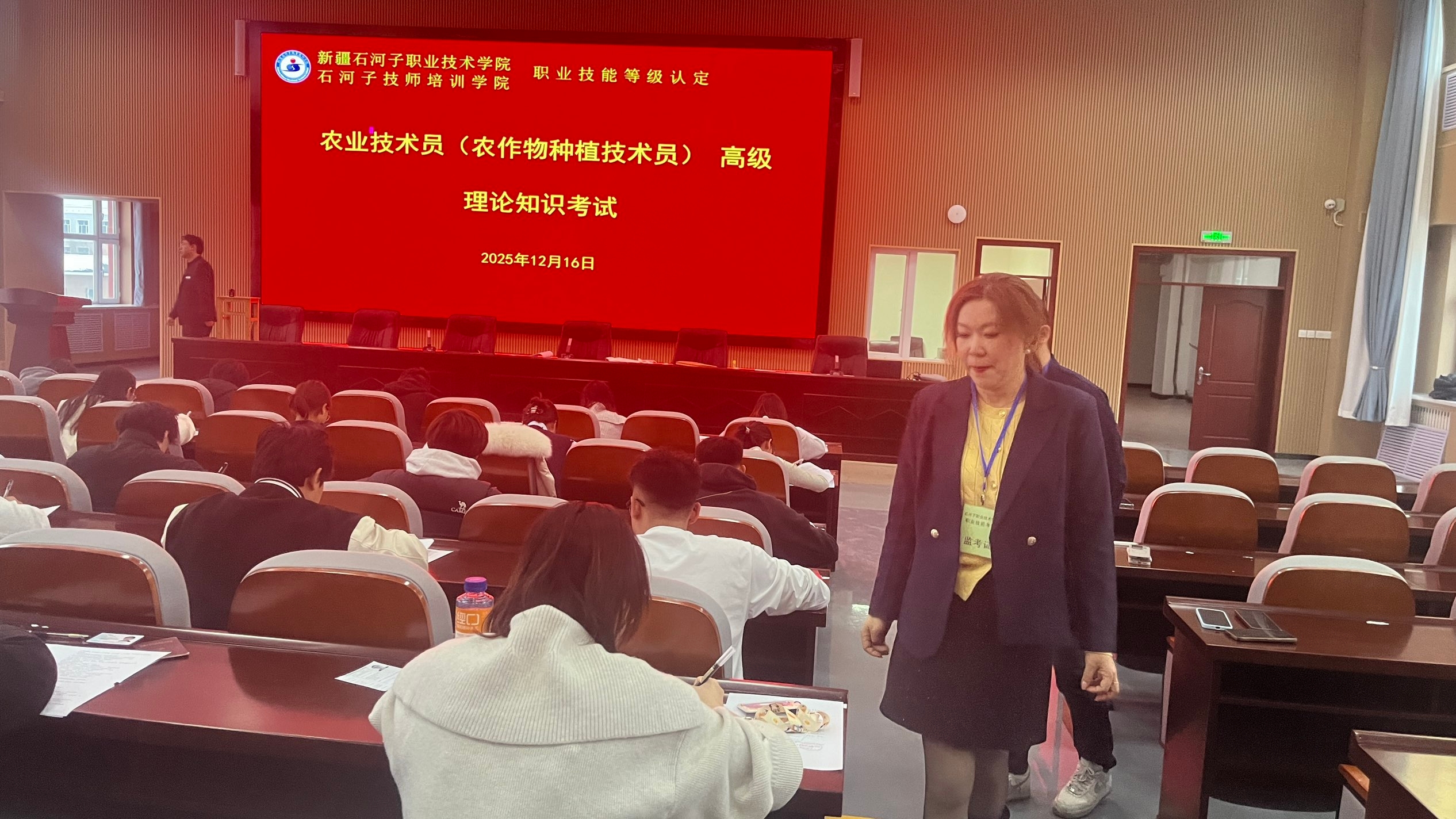 水利建筑工程学院举办高级农业技术员(农作物种植技术员)职业技能等级认定考试