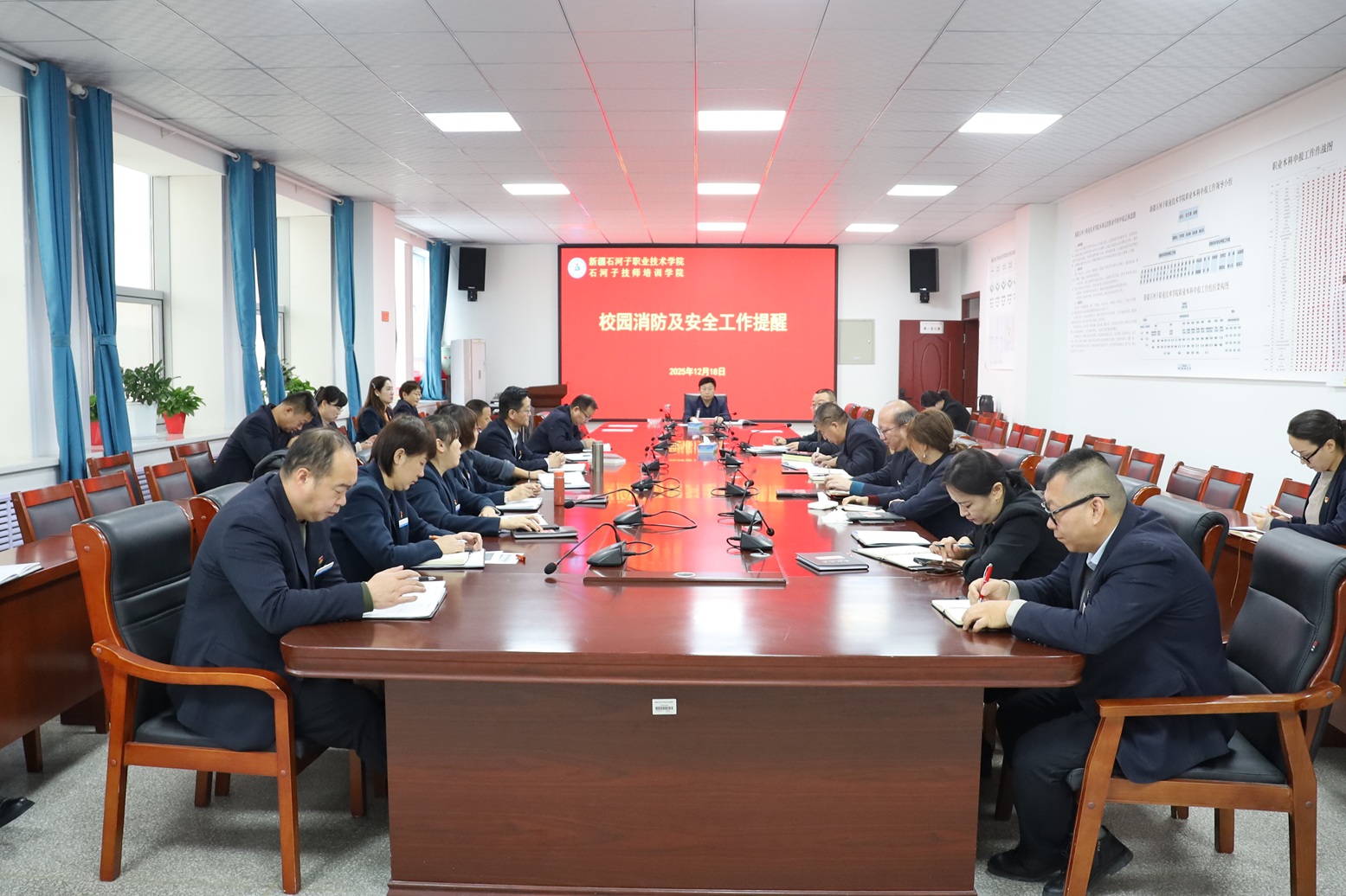 Beat365中文官方网站开展节前校园消防及安全工作会议