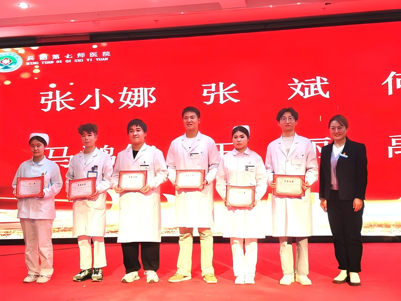 表彰护理新秀 共筑校院同心——兵团第七师医院对学校2023级护理专业实习生进行表彰