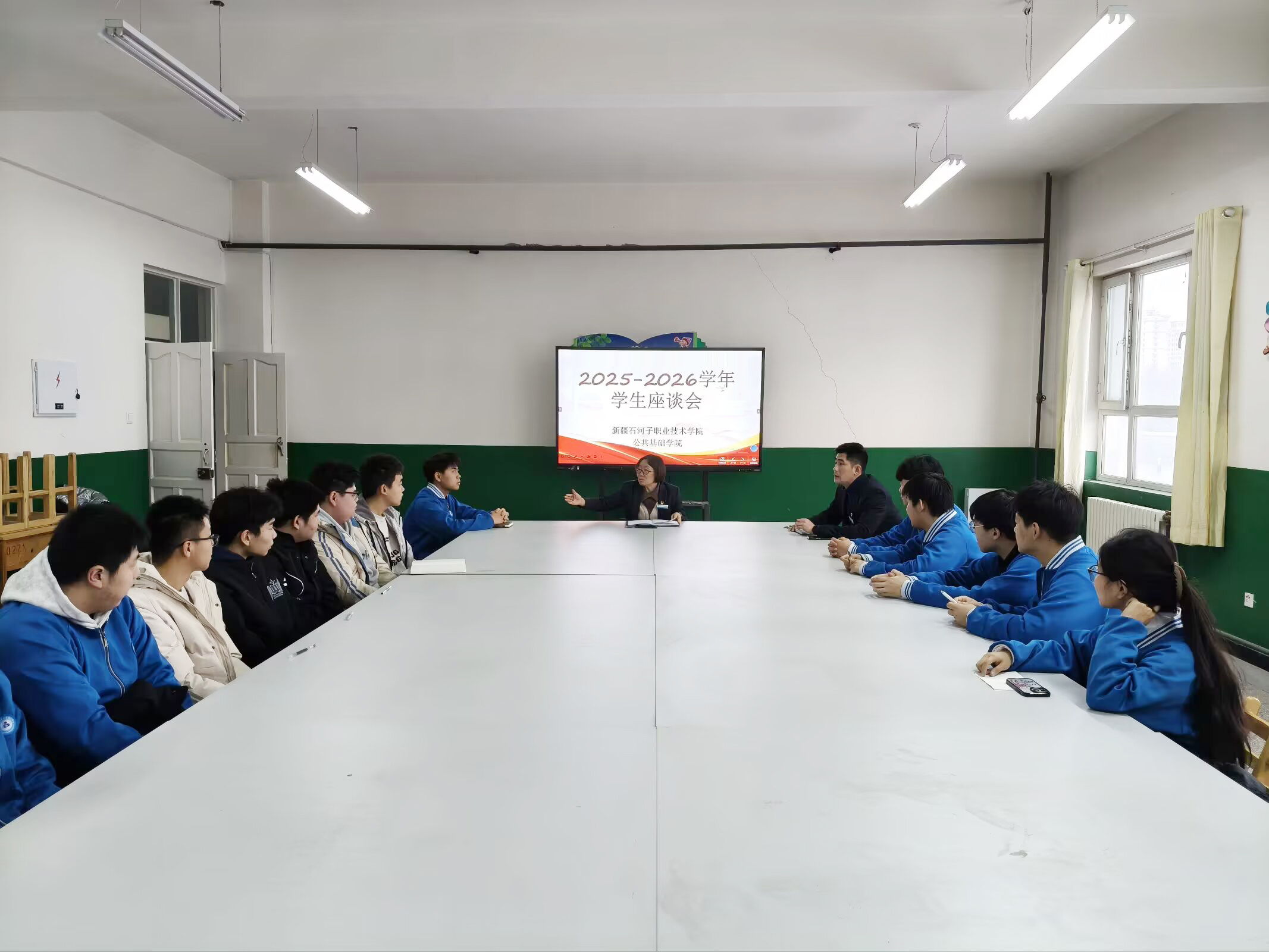 倾听心声 共话成长——公共基础学院学生座谈会顺利召开