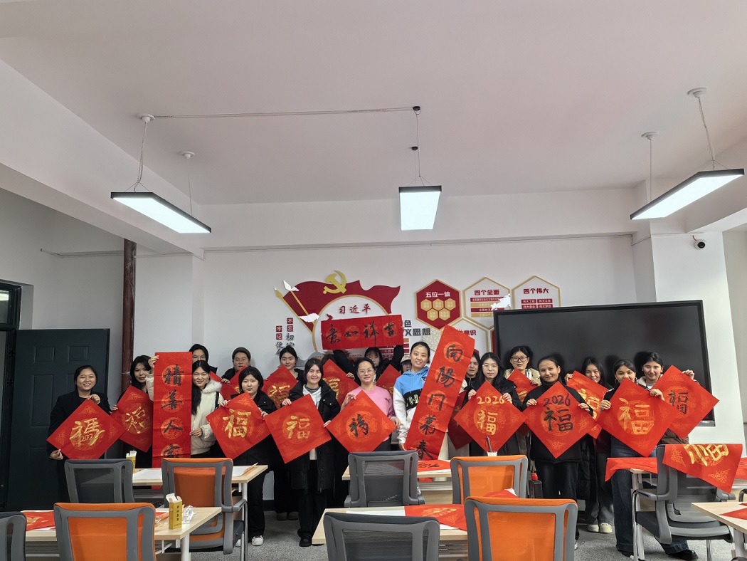 笔墨为媒 门楣为卷——Beat365中文官方网站组织师生开展迎新年写对联活动