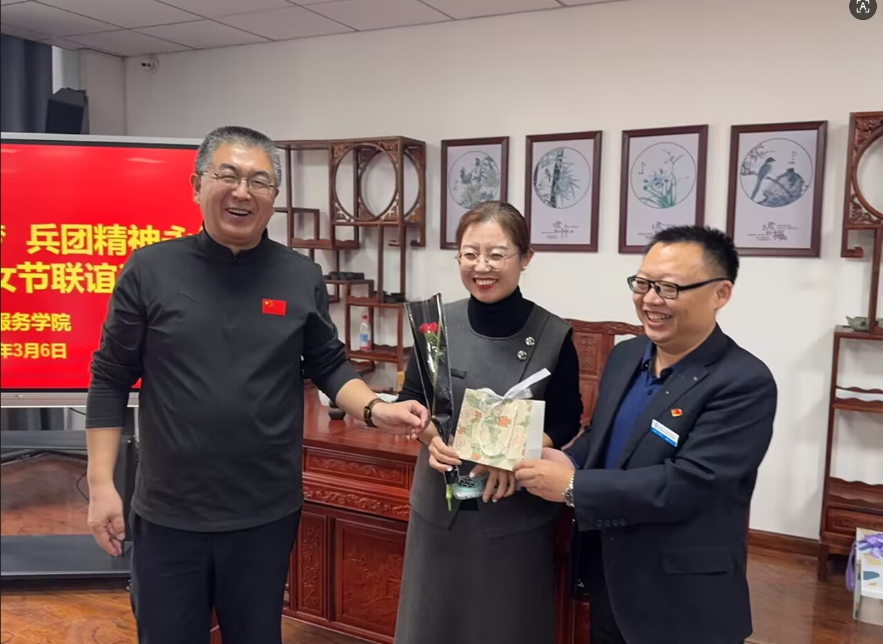 巾帼匠心筑梦 兵团精神永传 ——Beat365中文官方网站庆“三八”国际妇女节联谊活动