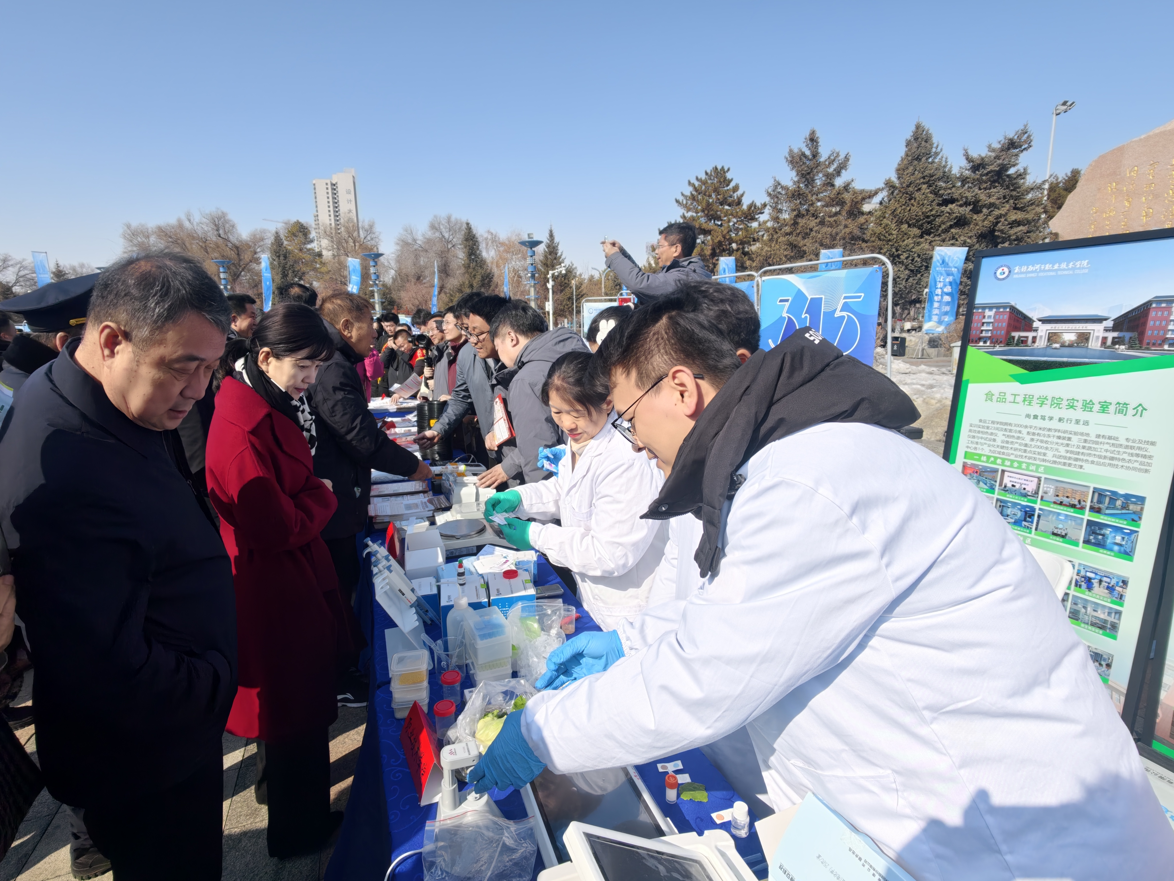 专业赋能守食安 志愿同行护民生——Beat365中文官方网站食品工程学院助力师市3·15“你点我检”活动