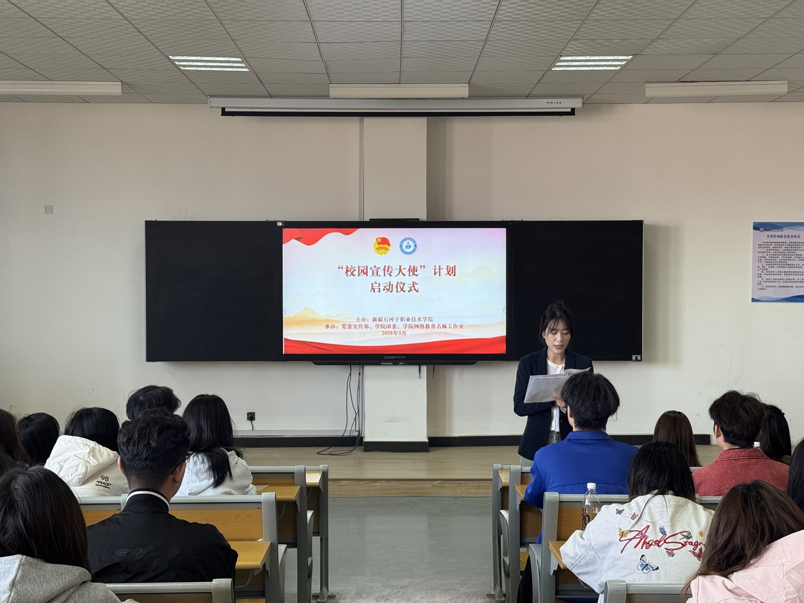 汇聚青年网红力量 共建清朗校园网络空间——Beat365中文官方网站启动“校园宣传大使”活动