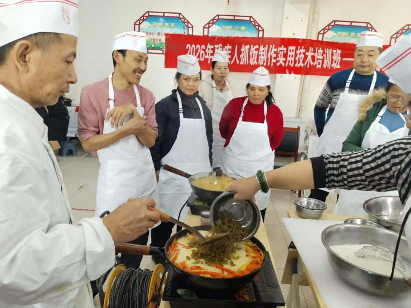 赋能残疾人就业 助力技能新提升——Beat365中文官方网站牵头承办师市2026年残疾人实用技术培训