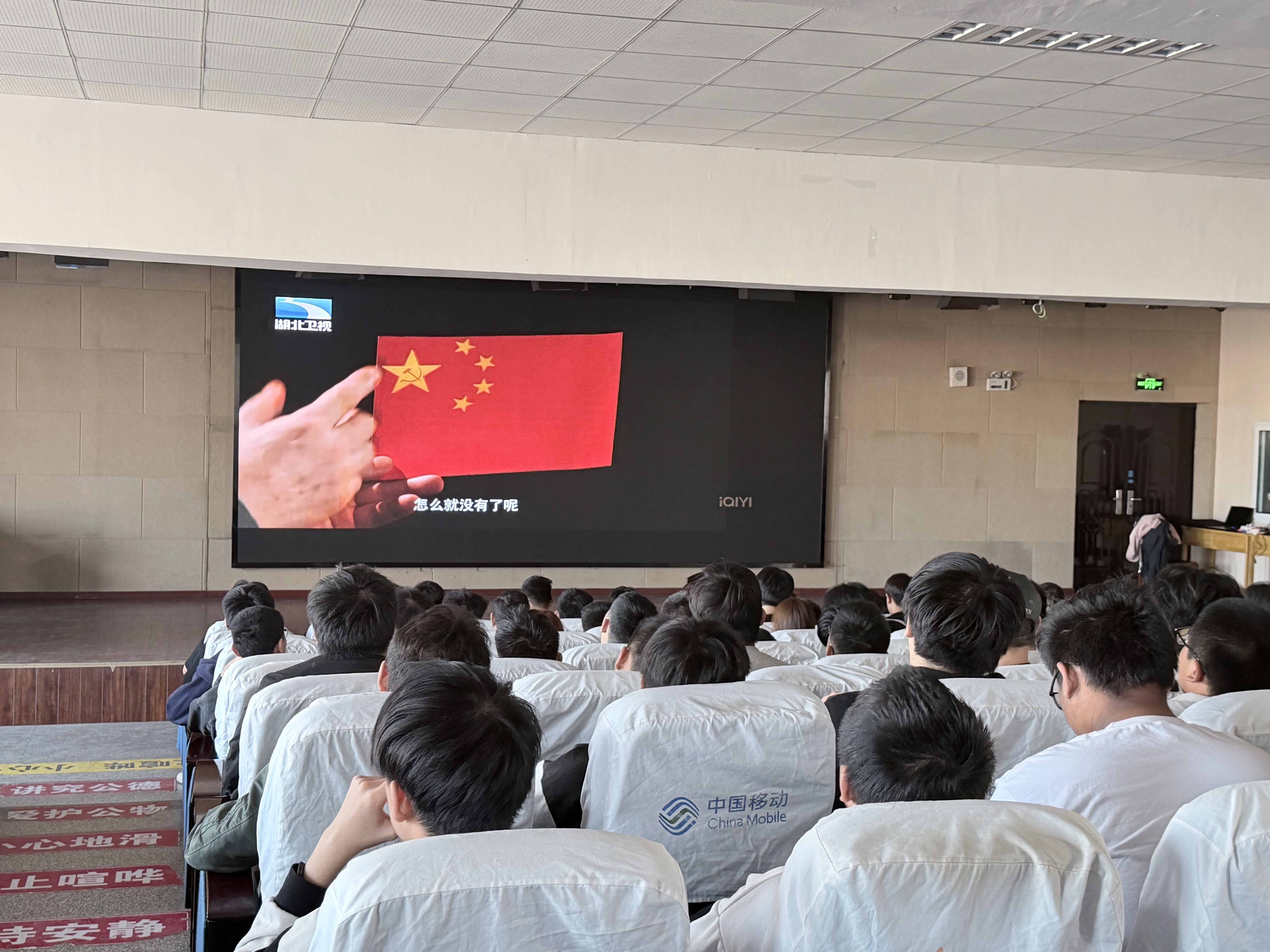 缅怀革命先烈 勇担时代使命——机械电气工程学院2026年清明节爱国主义教育系列活动纪实