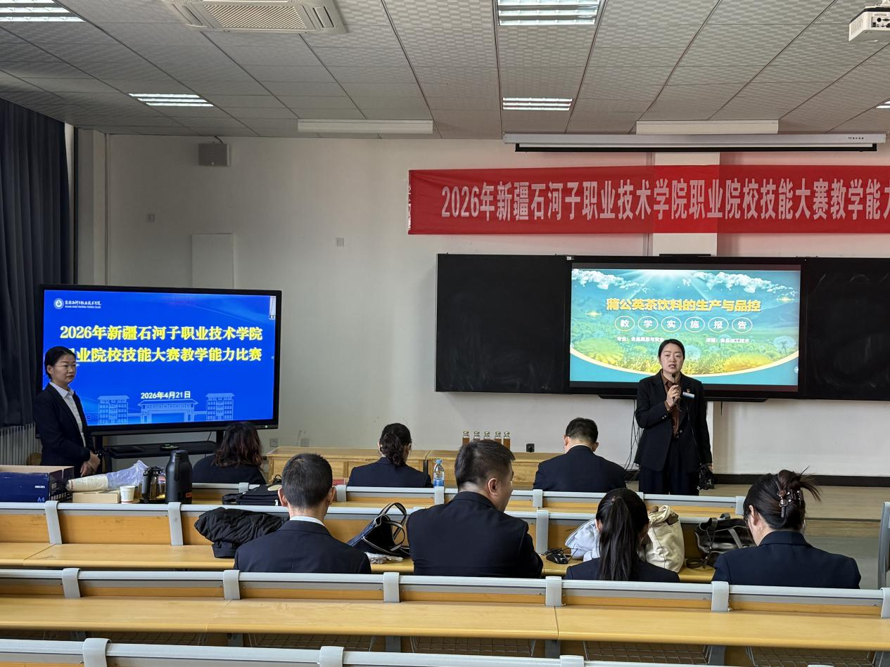Beat365中文官方网站圆满完成2026年教师教学能力比赛现场决赛
