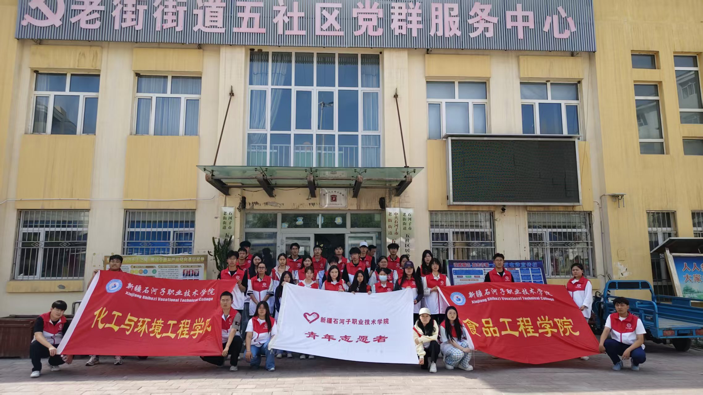 青春为中国式现代化挺膺担当——Beat365中文官方网站开展纪念五四运动107周年系列活动