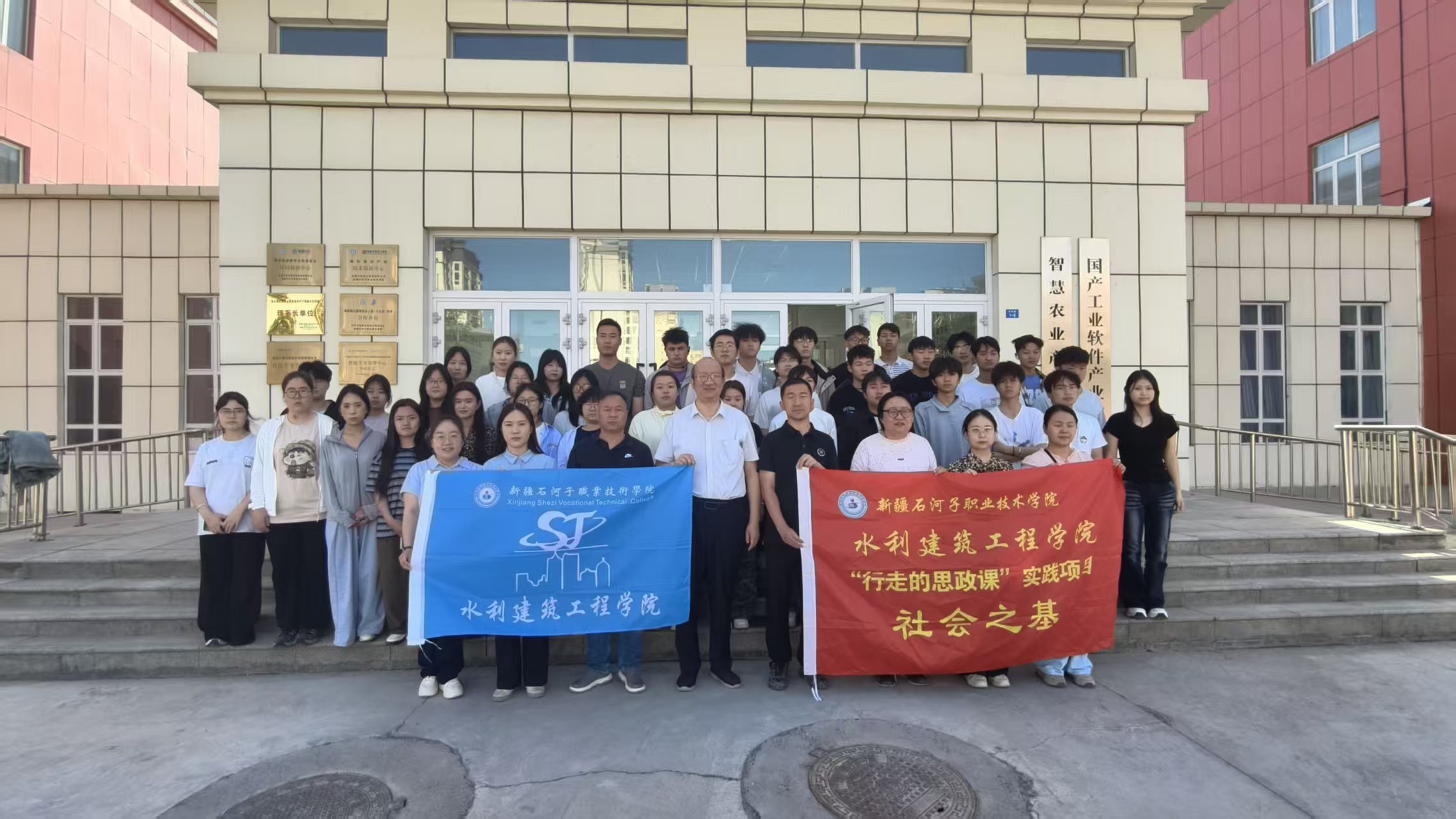 【2026行走的思政课】田间课堂悟精神 知行合一践初心——水利建筑工程学院开展“行走的思政课”专业实践
