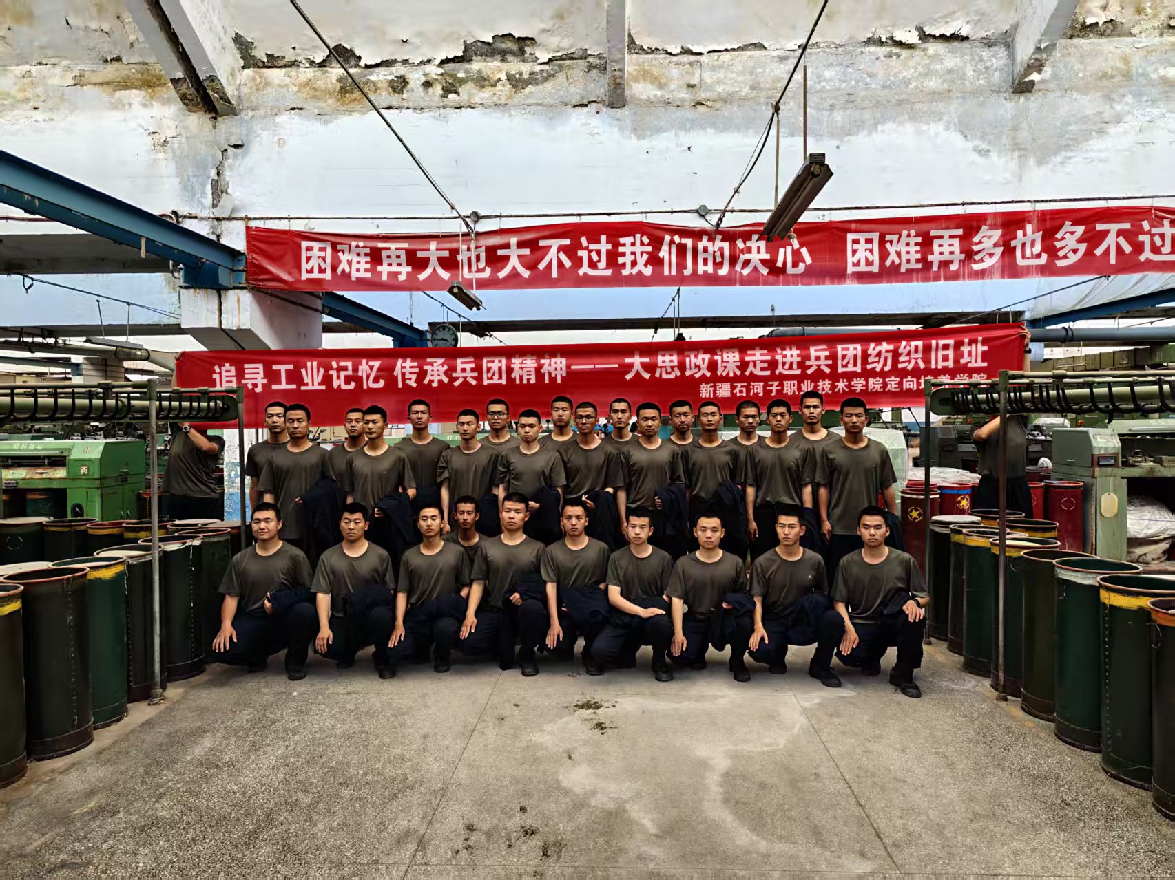 【2026行走的思政课】行走思政实景育人 红色铸魂砥砺初心 ——定向培养学院、马克思主义学院联合开展校外实践研学活动