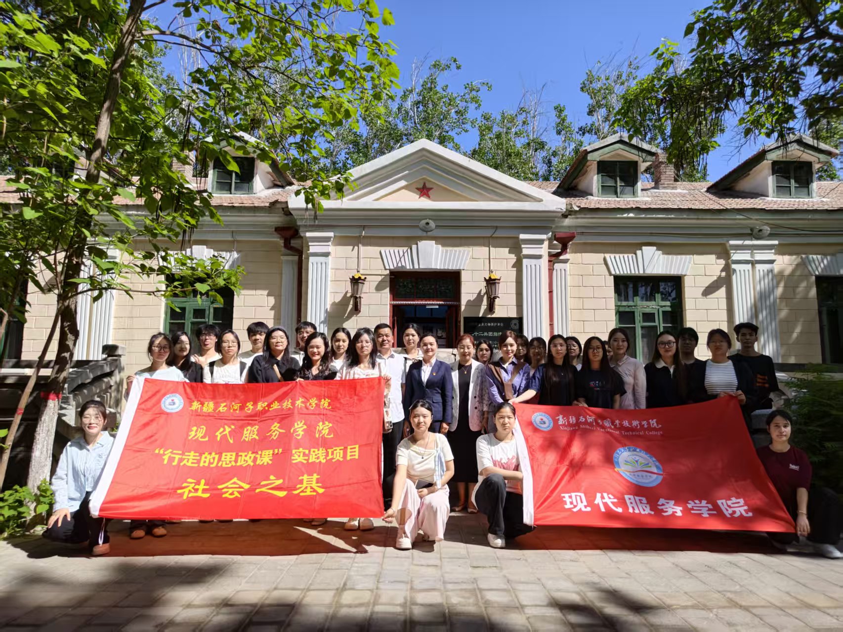【2026年行走的思政课】现代服务学院师生走进石河子宾馆开展“行走的思政课”实践活动