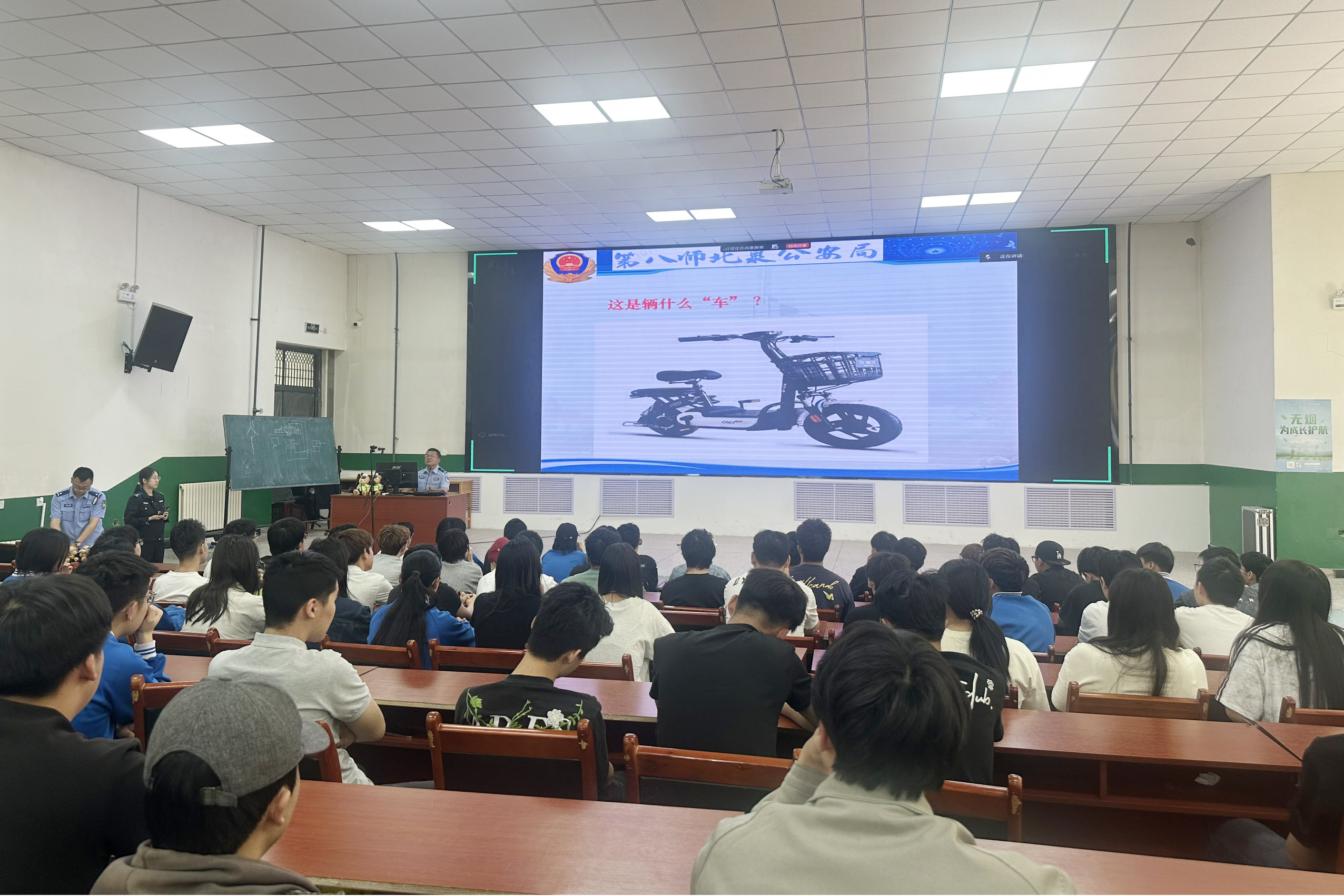 公共基础学院开展交通安全专题讲座