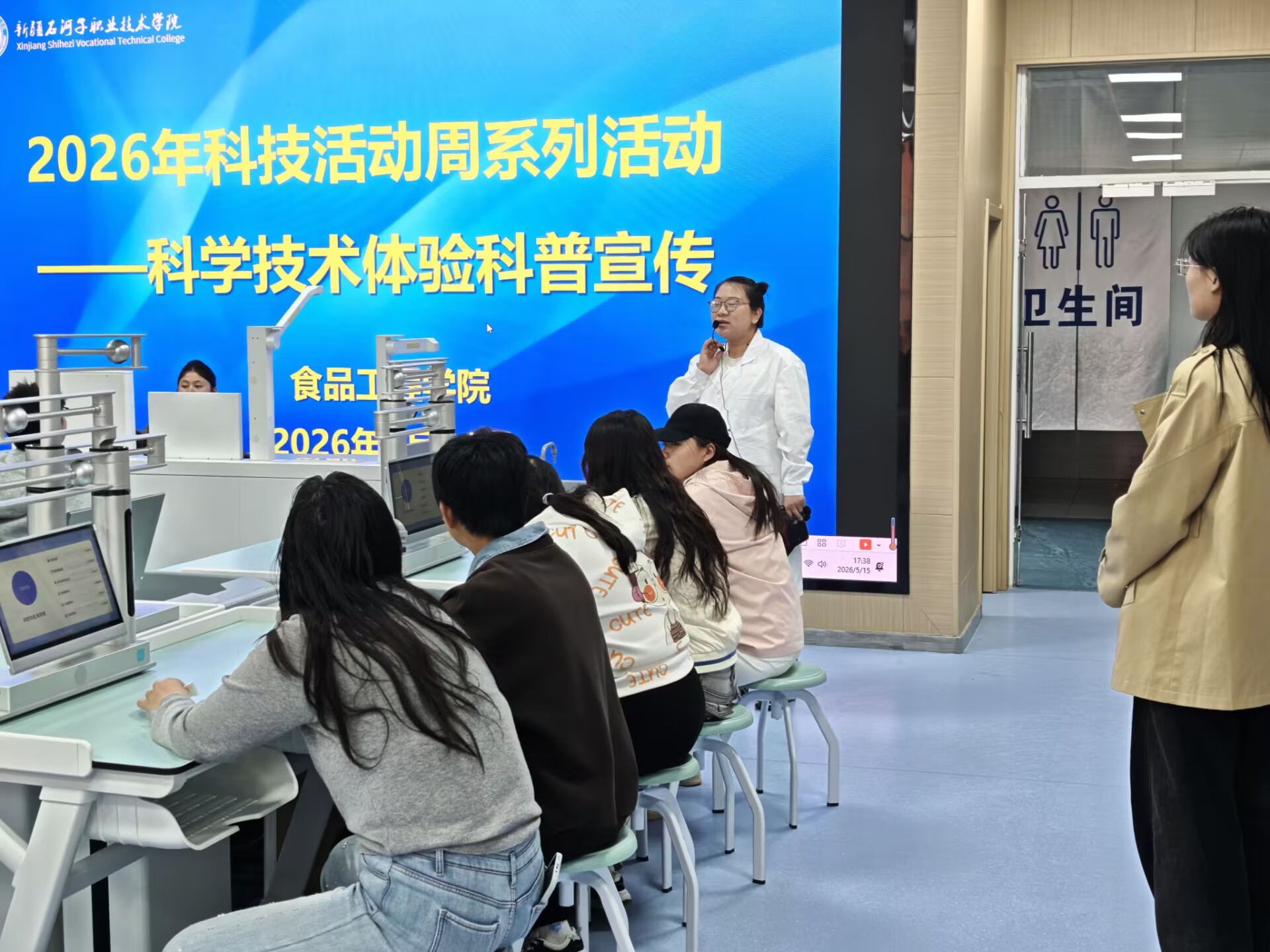 【2026职教活动周】水利建筑工程学院开展职业技能体验日活动