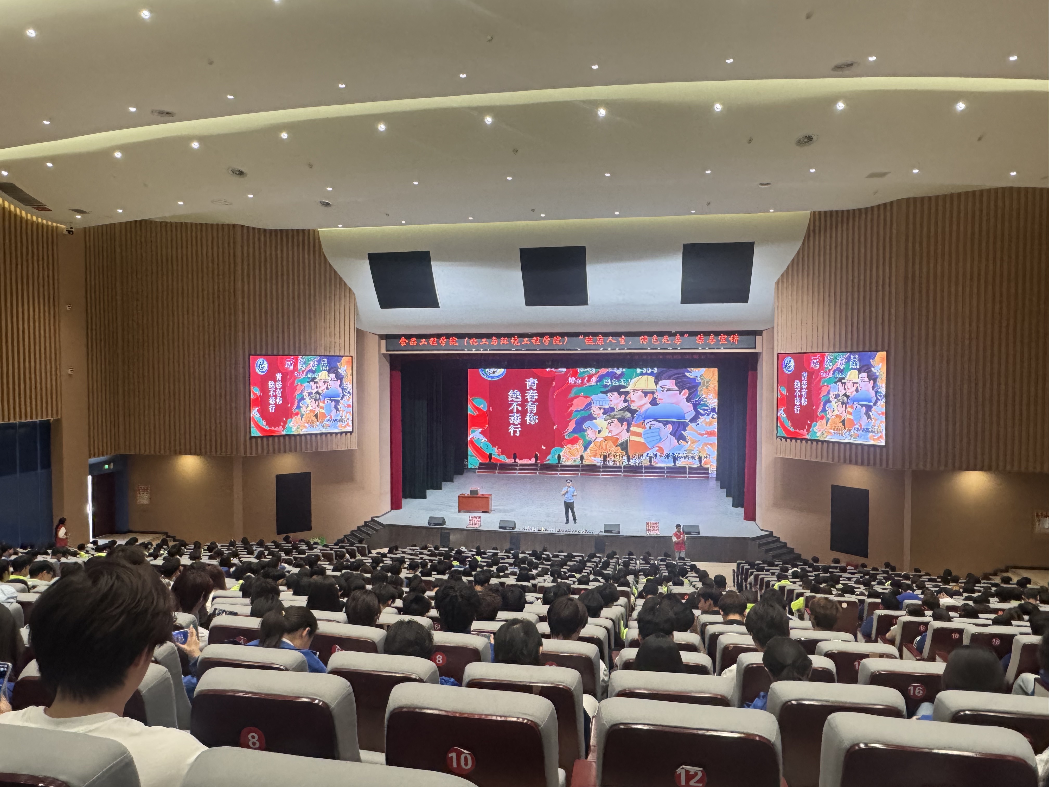 食品工程学院（化工与环境工程学院）开展禁毒专题宣讲活动
