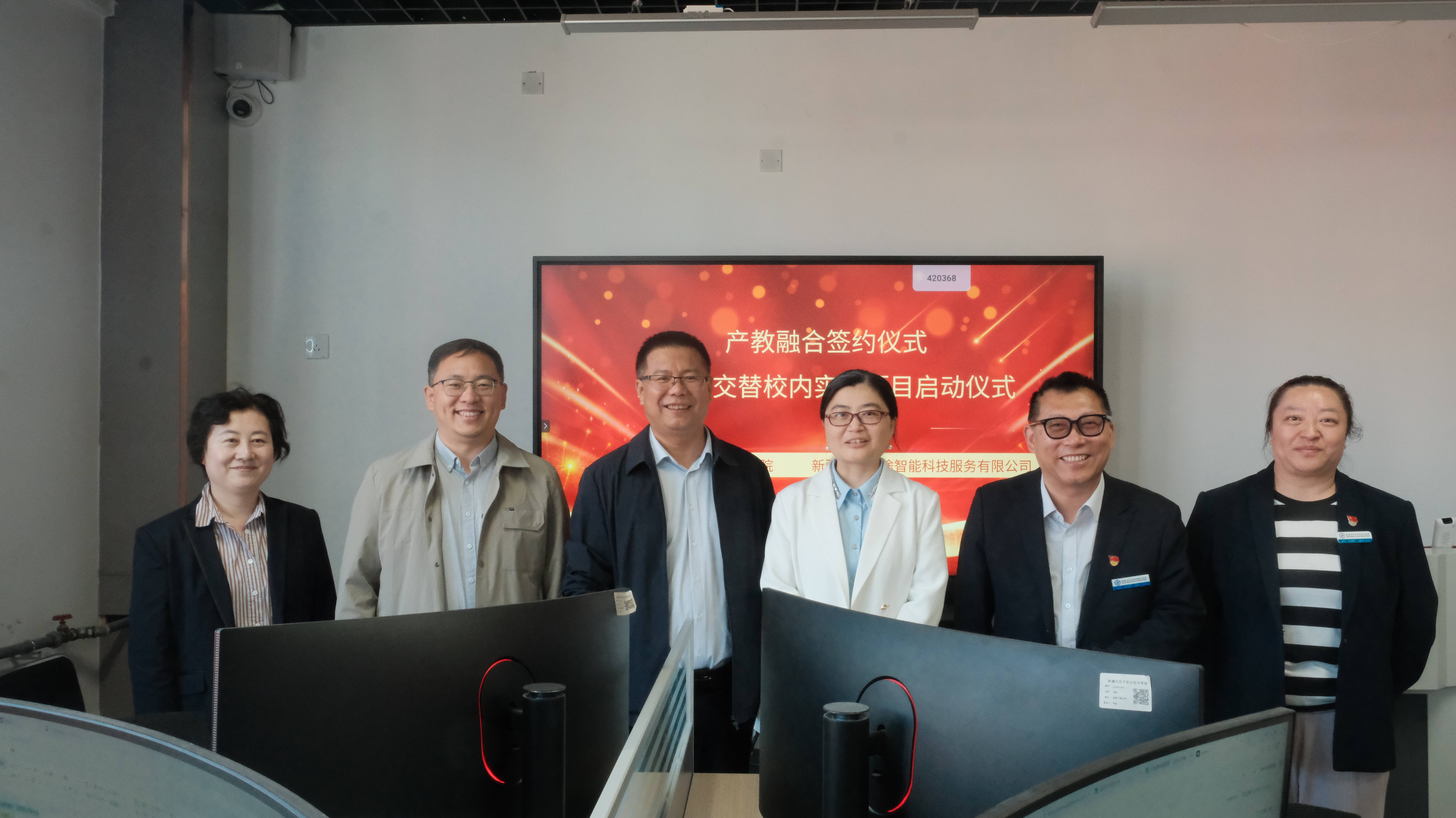 Beat365中文官方网站与新疆智瀚星途智能科技服务有限公司签署产教融合框架协议