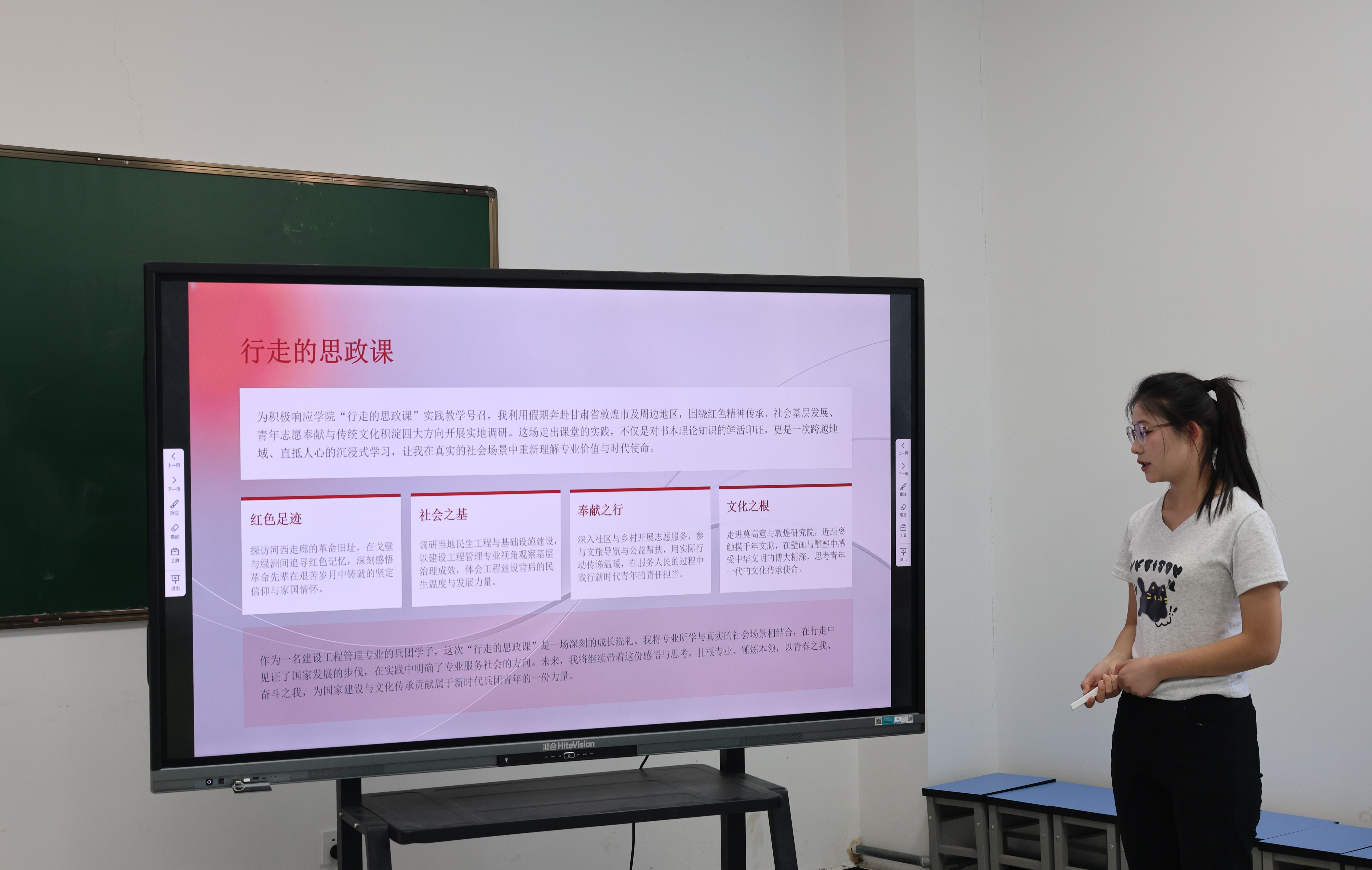 水利建筑工程学院召开“行走的思政课”实践项目汇报会