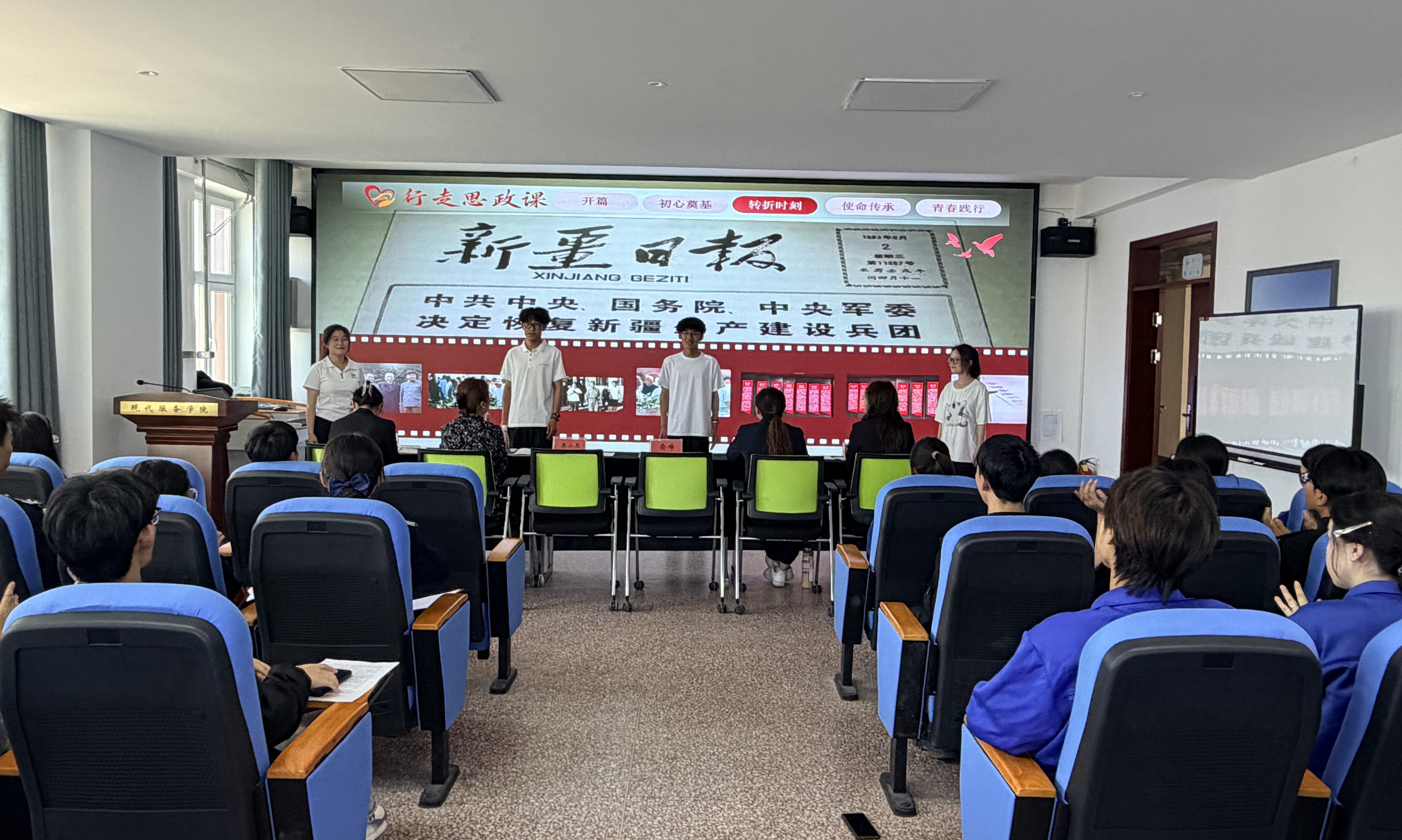 现代服务学院2026年“行走的思政课”成果汇报评选圆满结束