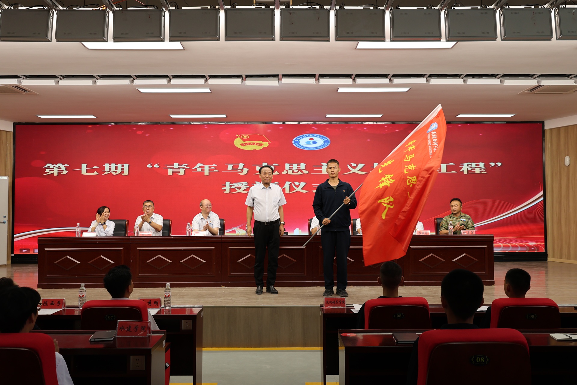 Beat365中文官方网站举行2026年“青马工程”培训班开班仪式
