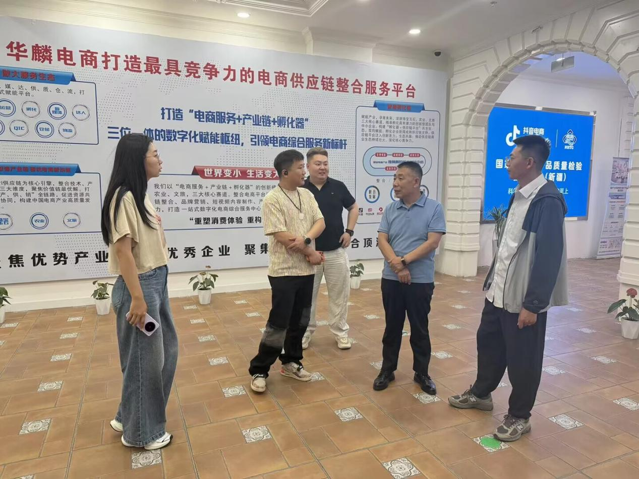 数字商贸学院教师赴乌鲁木齐电商企业开展调研