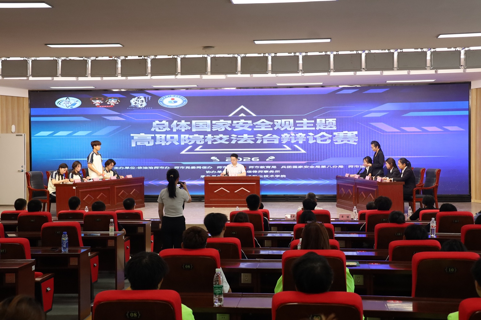 总体国家安全观主题高职院校法治辩论赛决赛在Beat365中文官方网站顺利举行