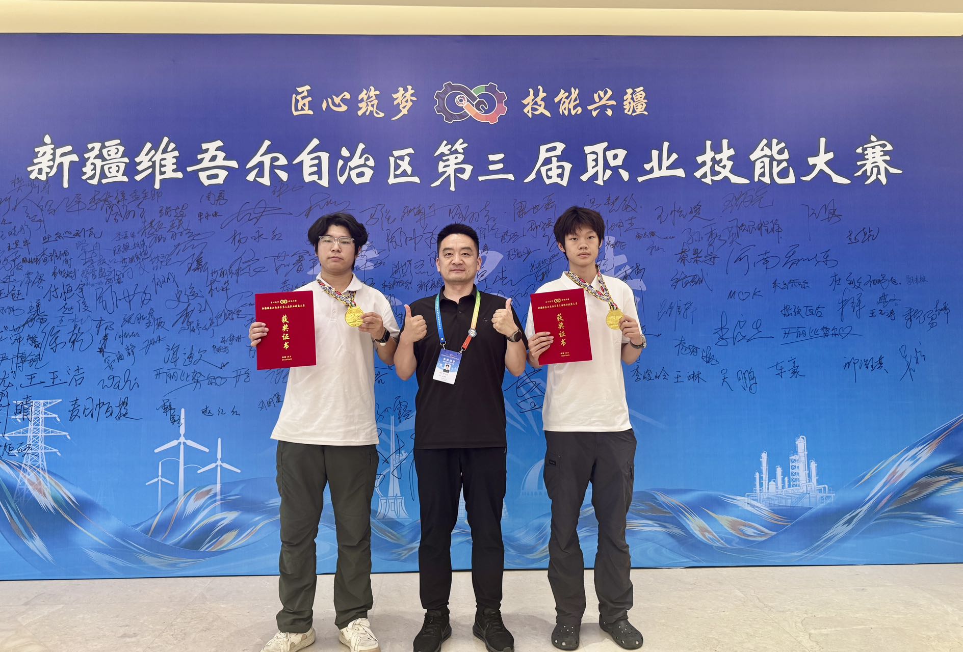 喜报!我校机械电气工程学院师生在自治区第三届职业技能大赛斩获多项荣誉
