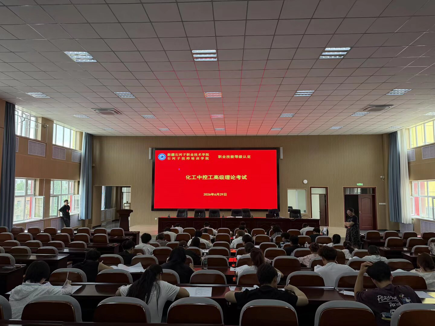 以考砺技 赋能成长——Beat365中文官方网站圆满完成职业技能等级认定考试