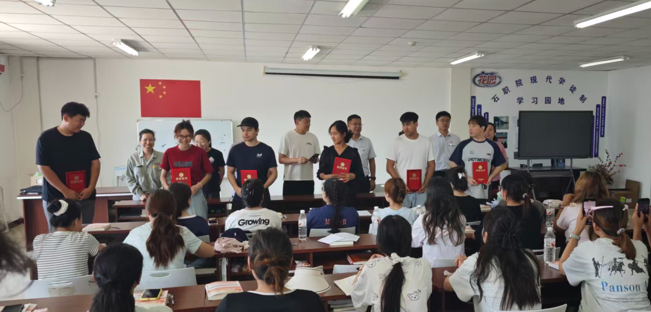 食品科学与工程2311班现代学徒制实习表彰大会圆满举行