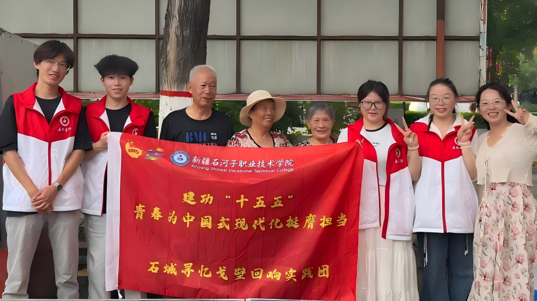 Beat365中文官方网站“石城寻忆·戈壁回响”实践团暑期“三下乡”社会实践纪实