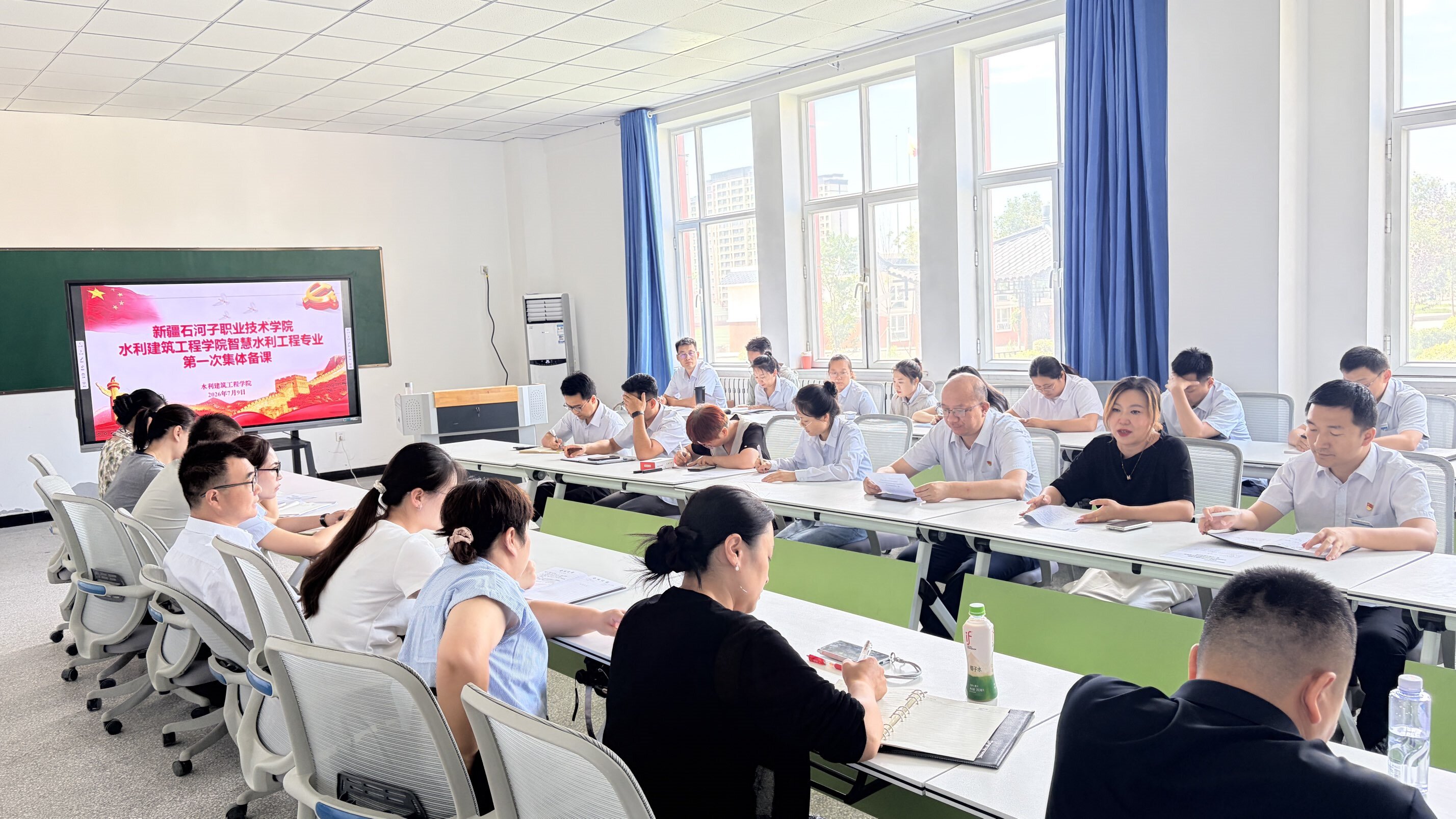 水利建筑工程学院开展职业本科智慧水利工程专业集体备课会