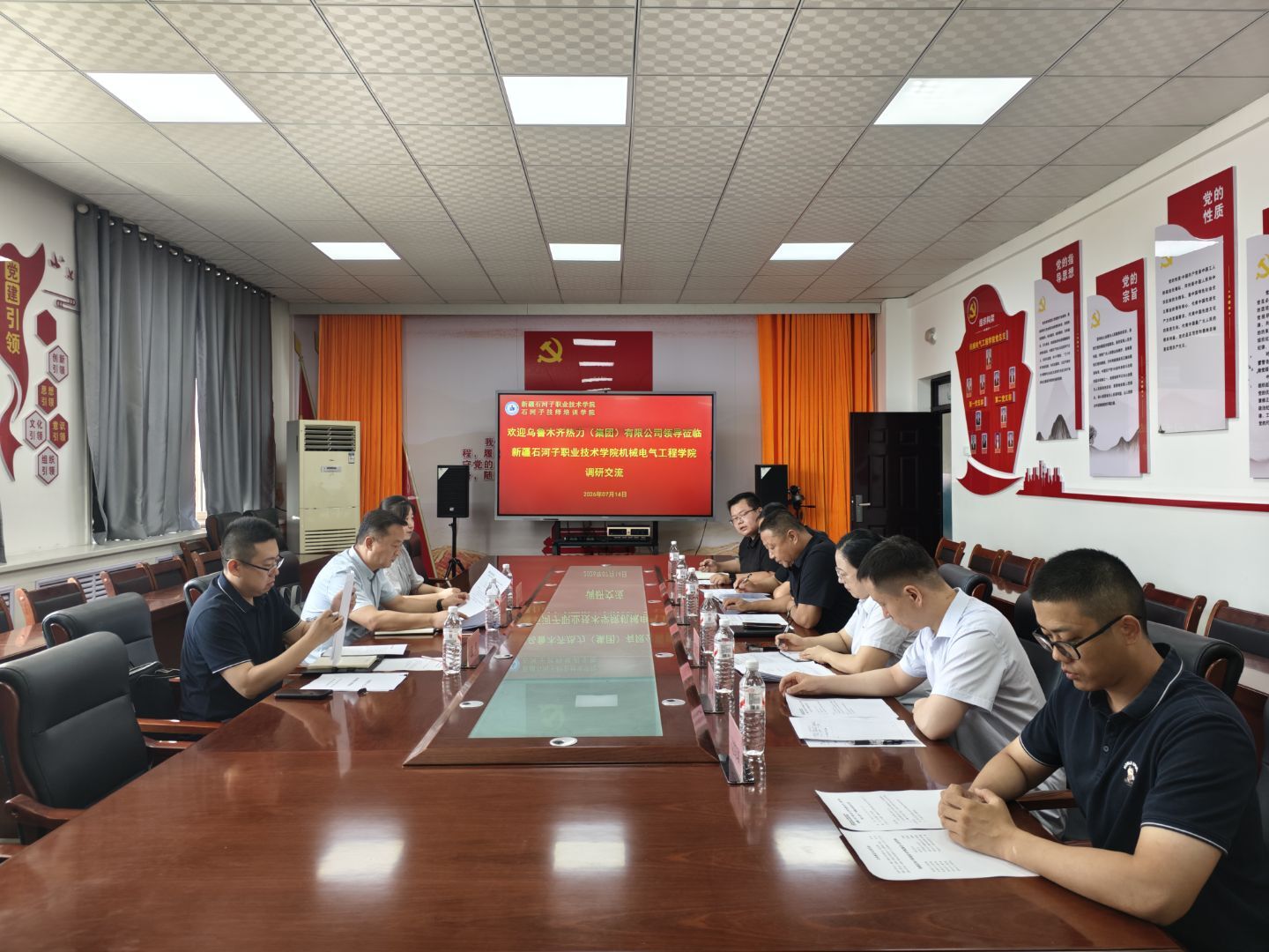 乌鲁木齐热力集团到访学校机械电气工程学院开展调研座谈