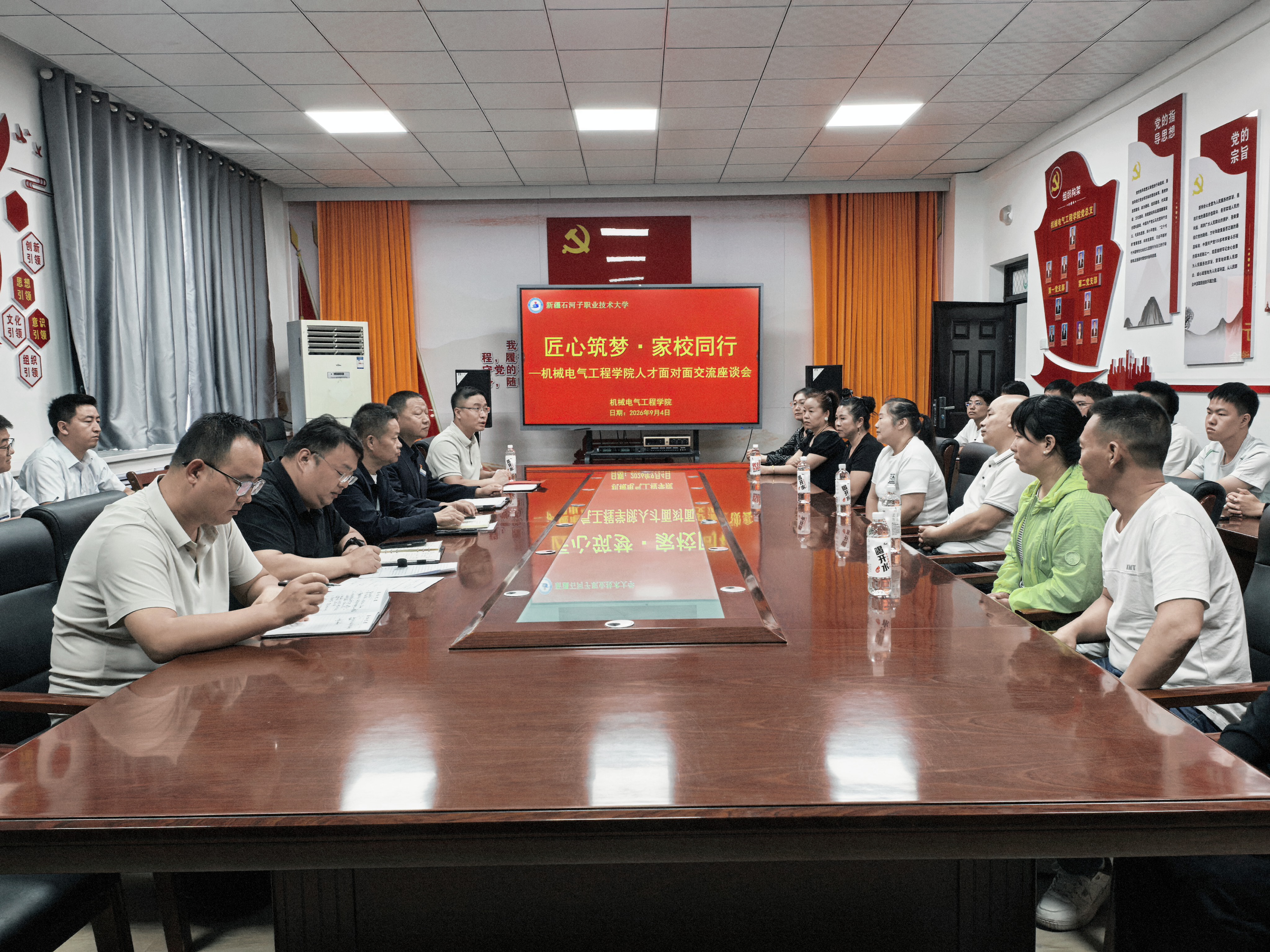 机械电气工程学院举办首届本科生人才培养面对面交流座谈会