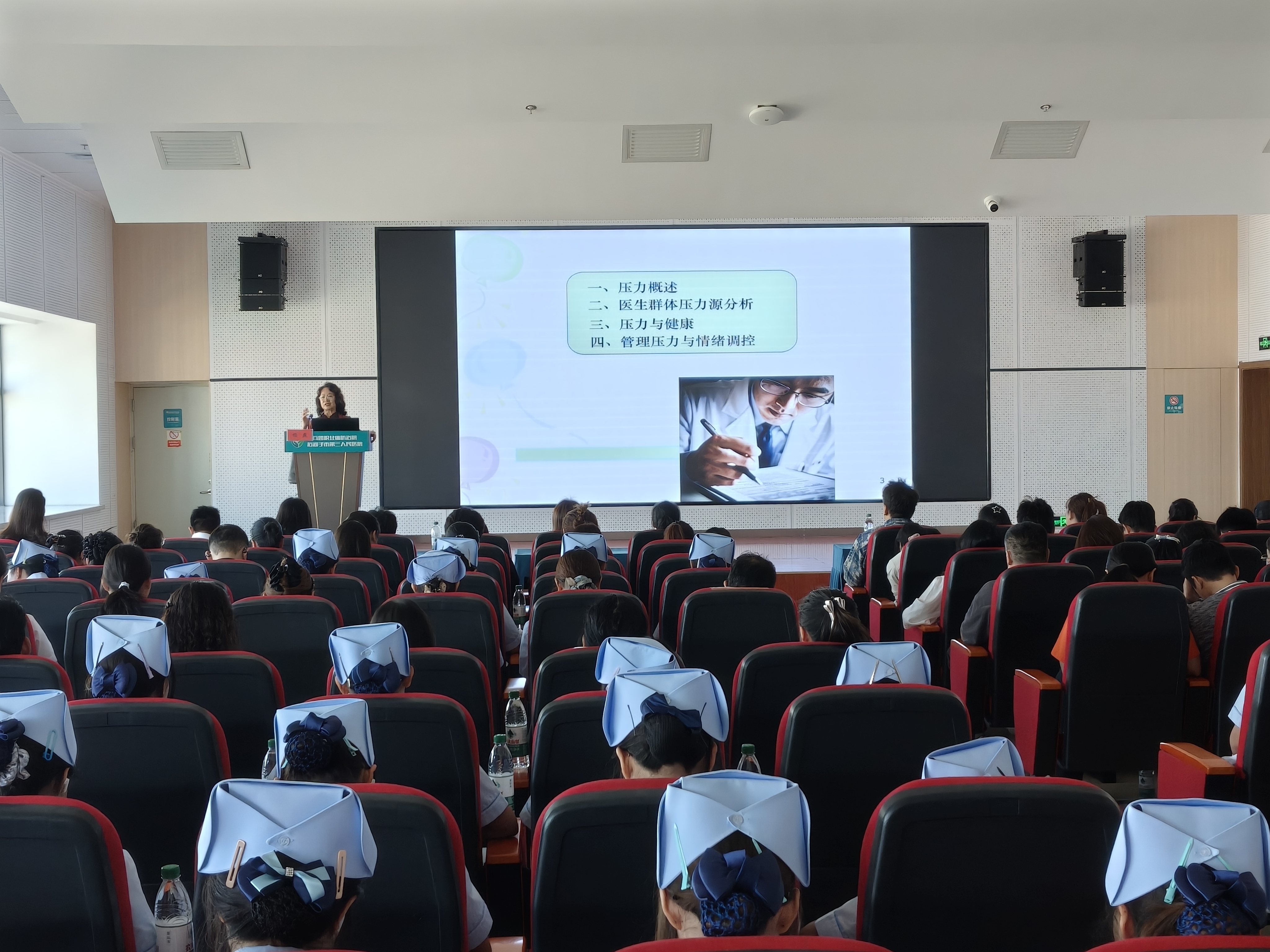 储备心理资本 创造幸福人生——石河子职业技术大学组织师生参加心理健康专题宣讲