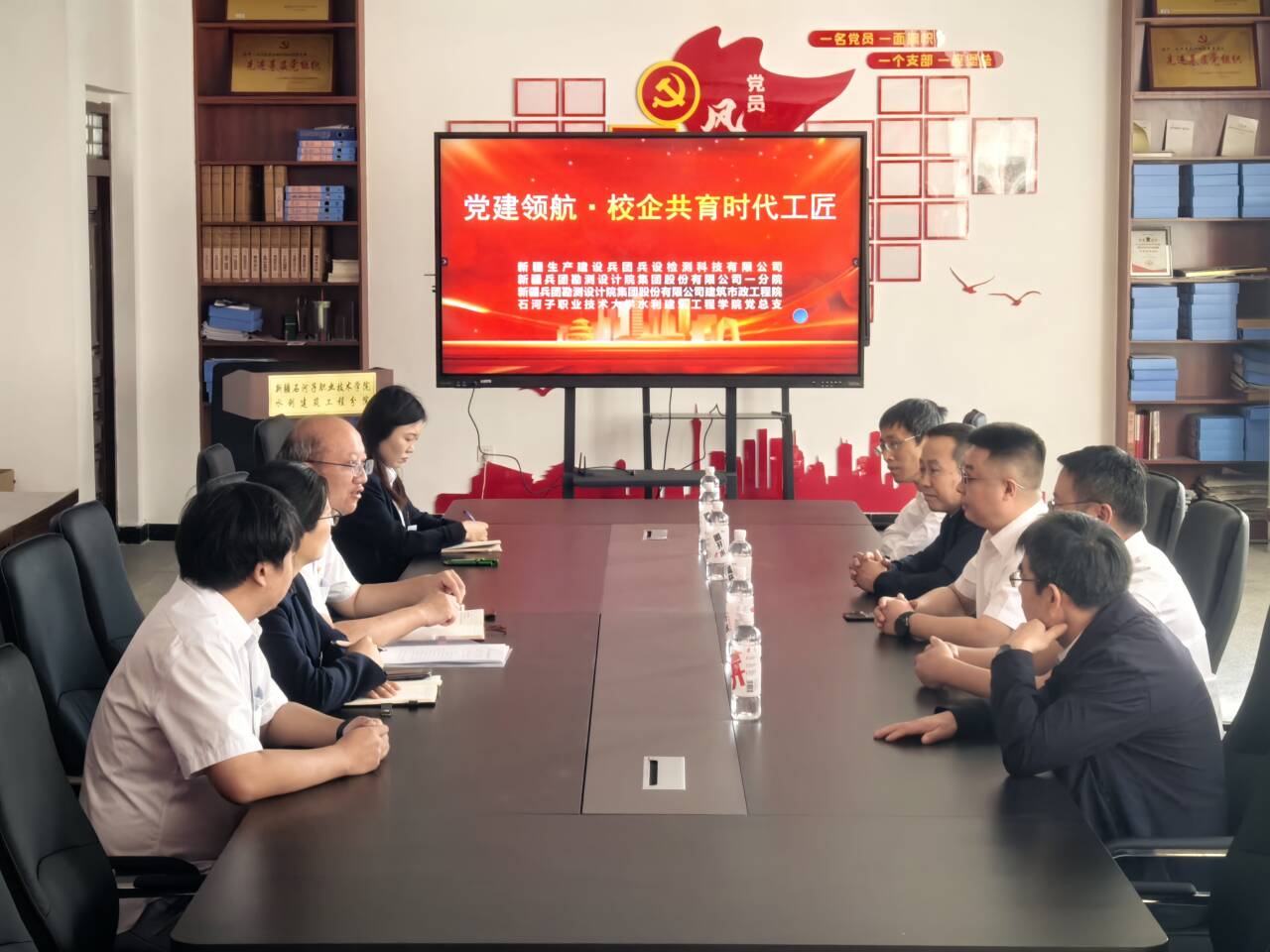 石河子职业技术大学水利建筑工程学院联合校企合作单位开展党建联建活动并签署合作仪式