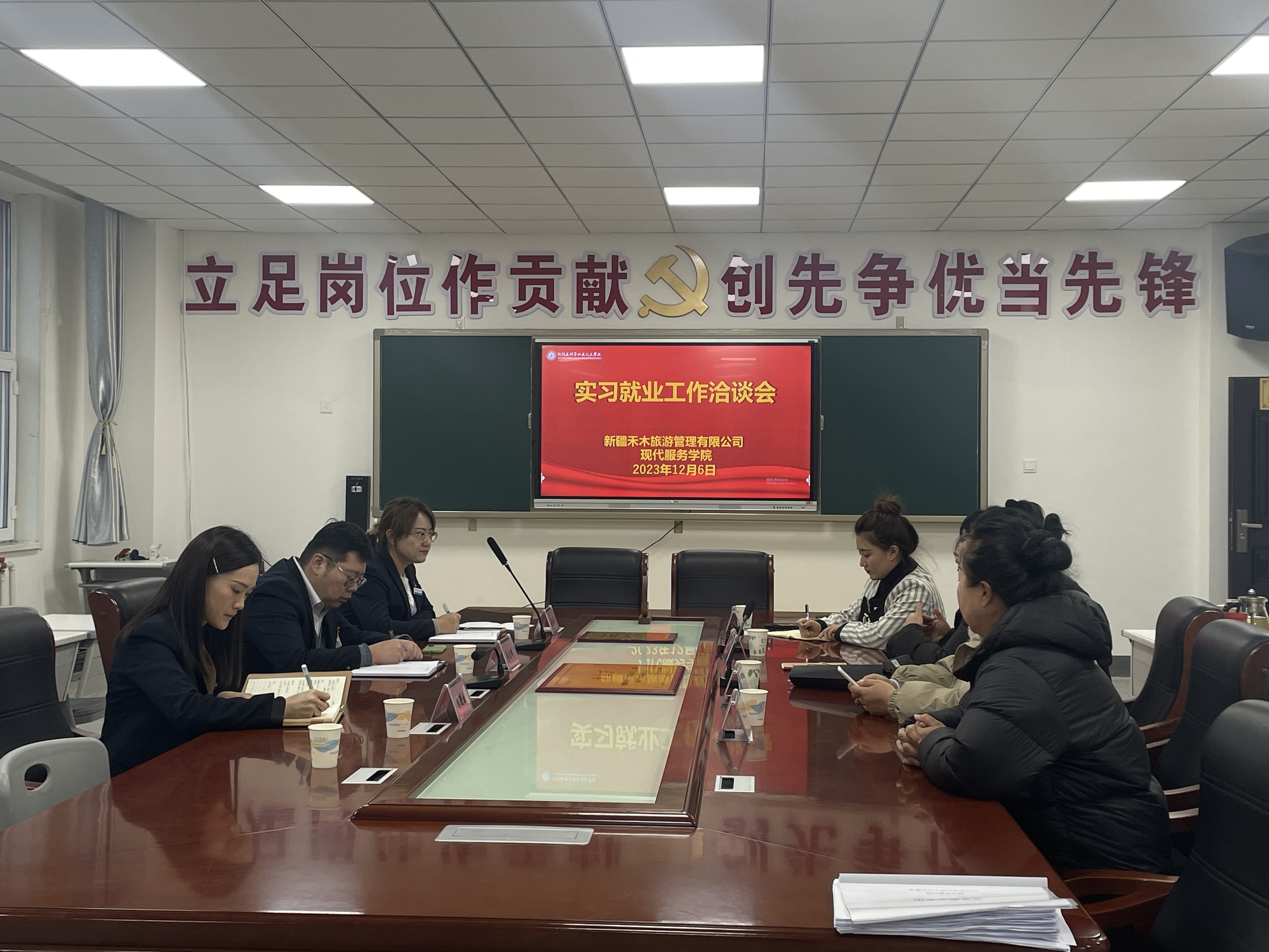 新疆禾木旅游管理有限公司与现代服务学院举行实习就业洽谈会