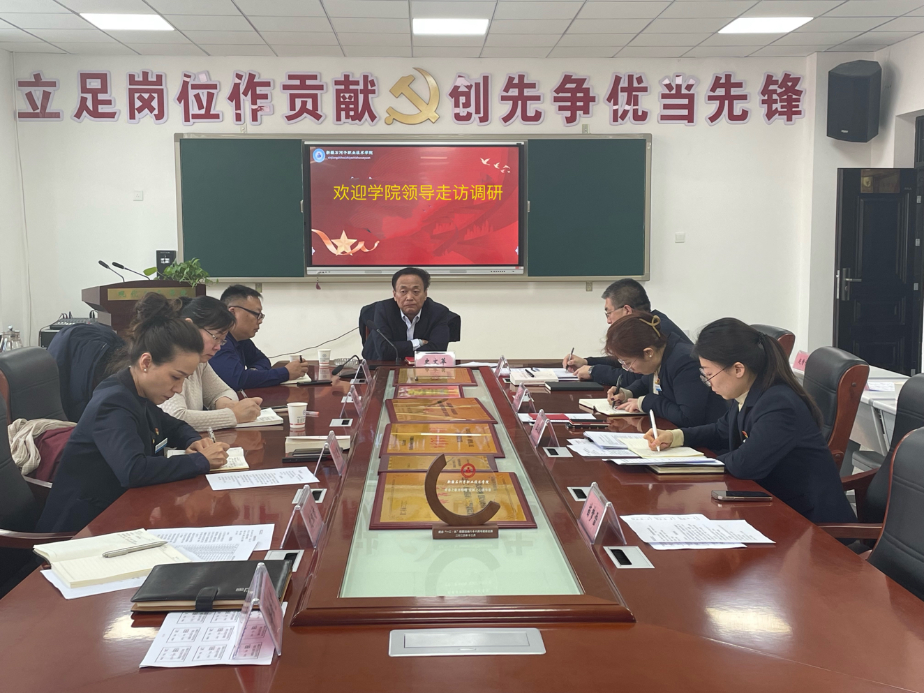 学院领导走访调研现代服务学院