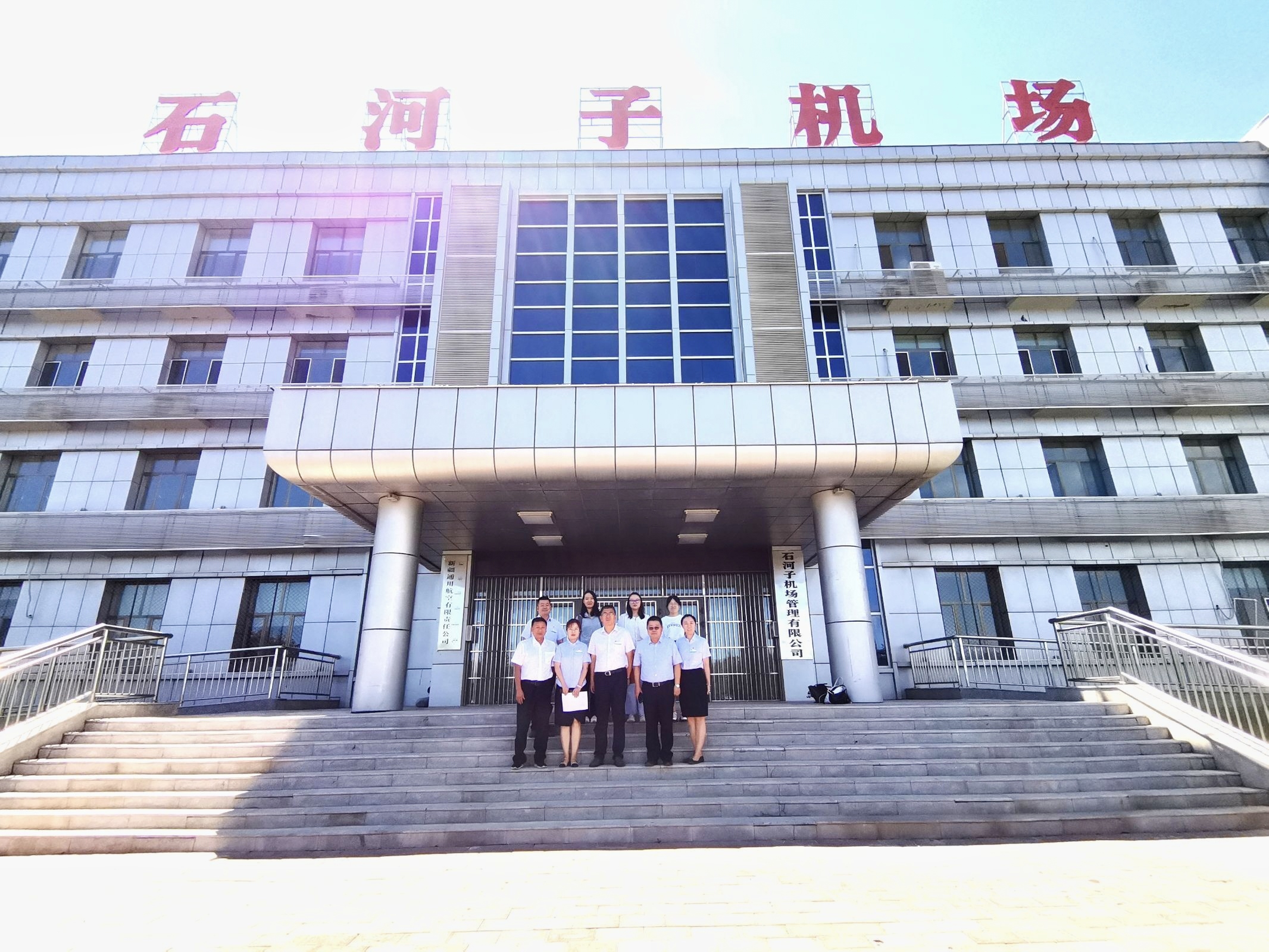 现代服务学院与石河子花园机场开展专业建设座谈会