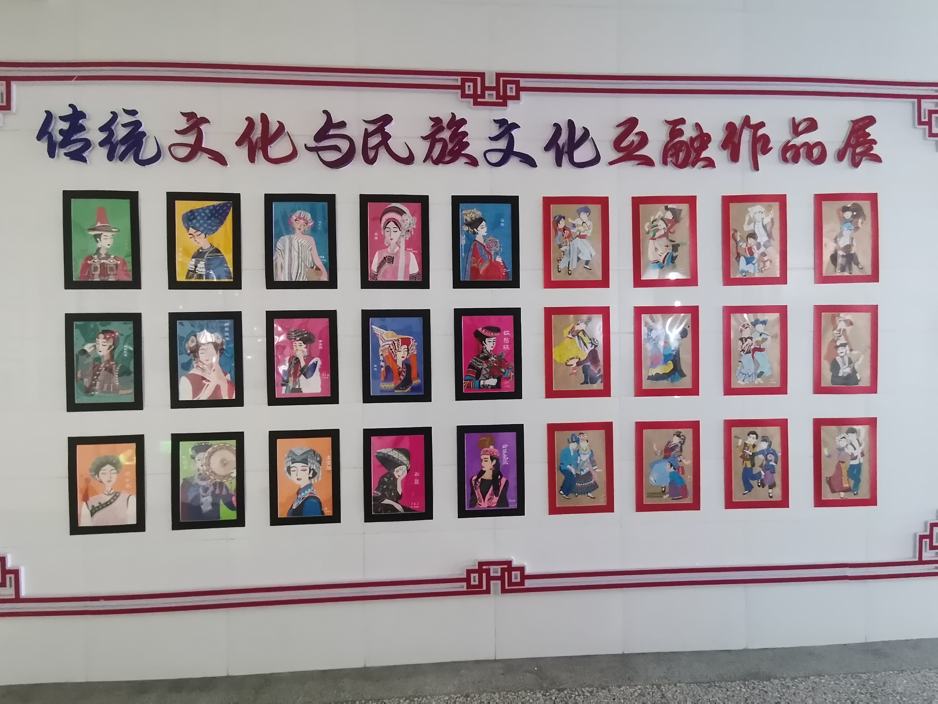 “蛇韵华章，巳巳如意”——现代服务学院举办传统文化与民族文化互融美术作品展