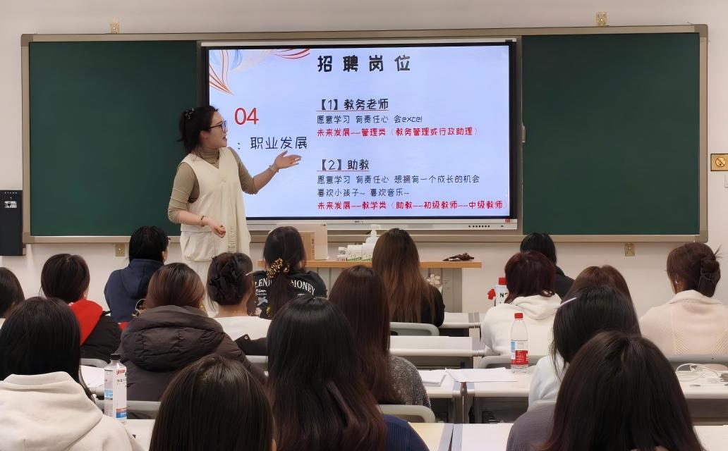 现代服务学院举办克拉玛依茉莉芬芳艺术学校宣讲暨双选会