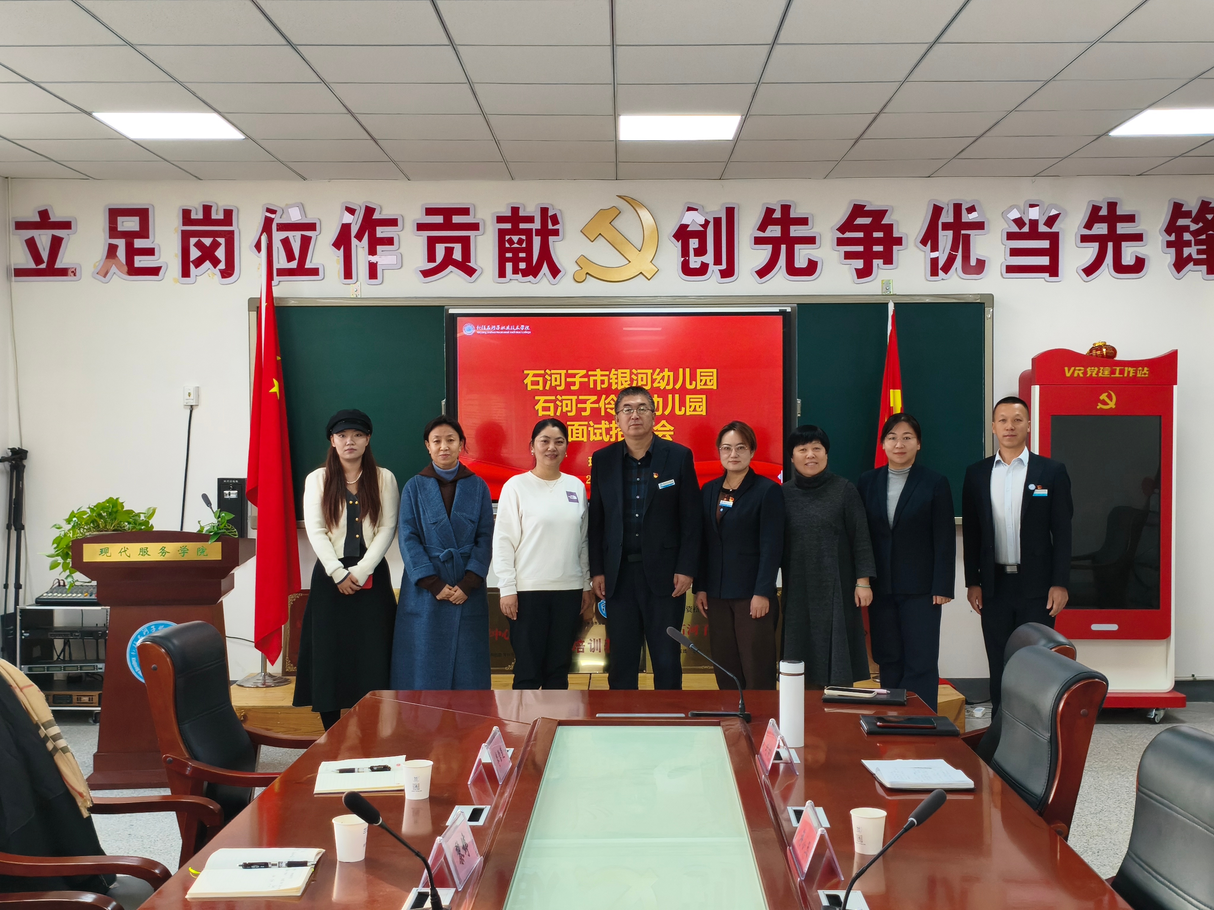 校企联动育新苗，实习招聘启新篇 ——石河子两所幼儿园走进现代服务学院开展宣讲