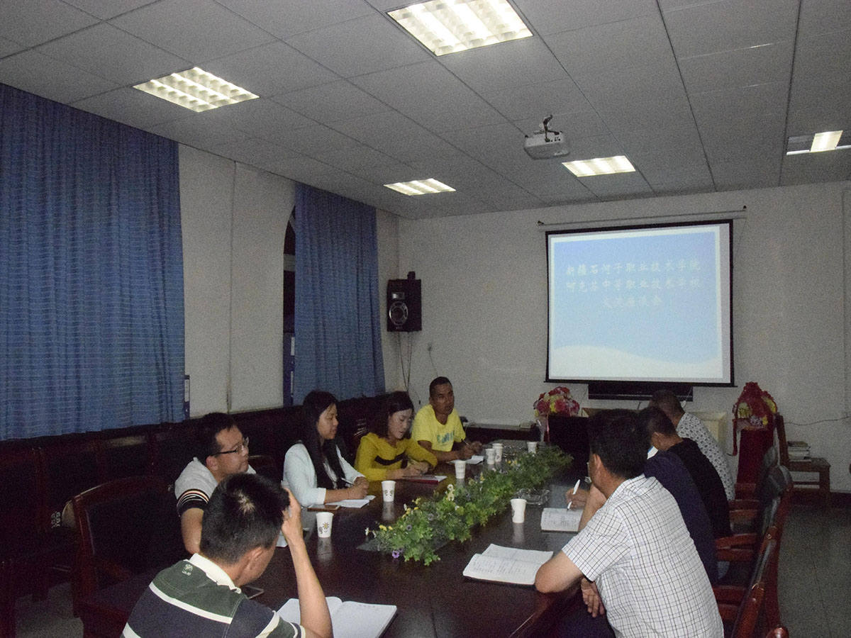 Beat365中文官方网站、阿克苏地区中等职业技术学校 经验交流座谈会