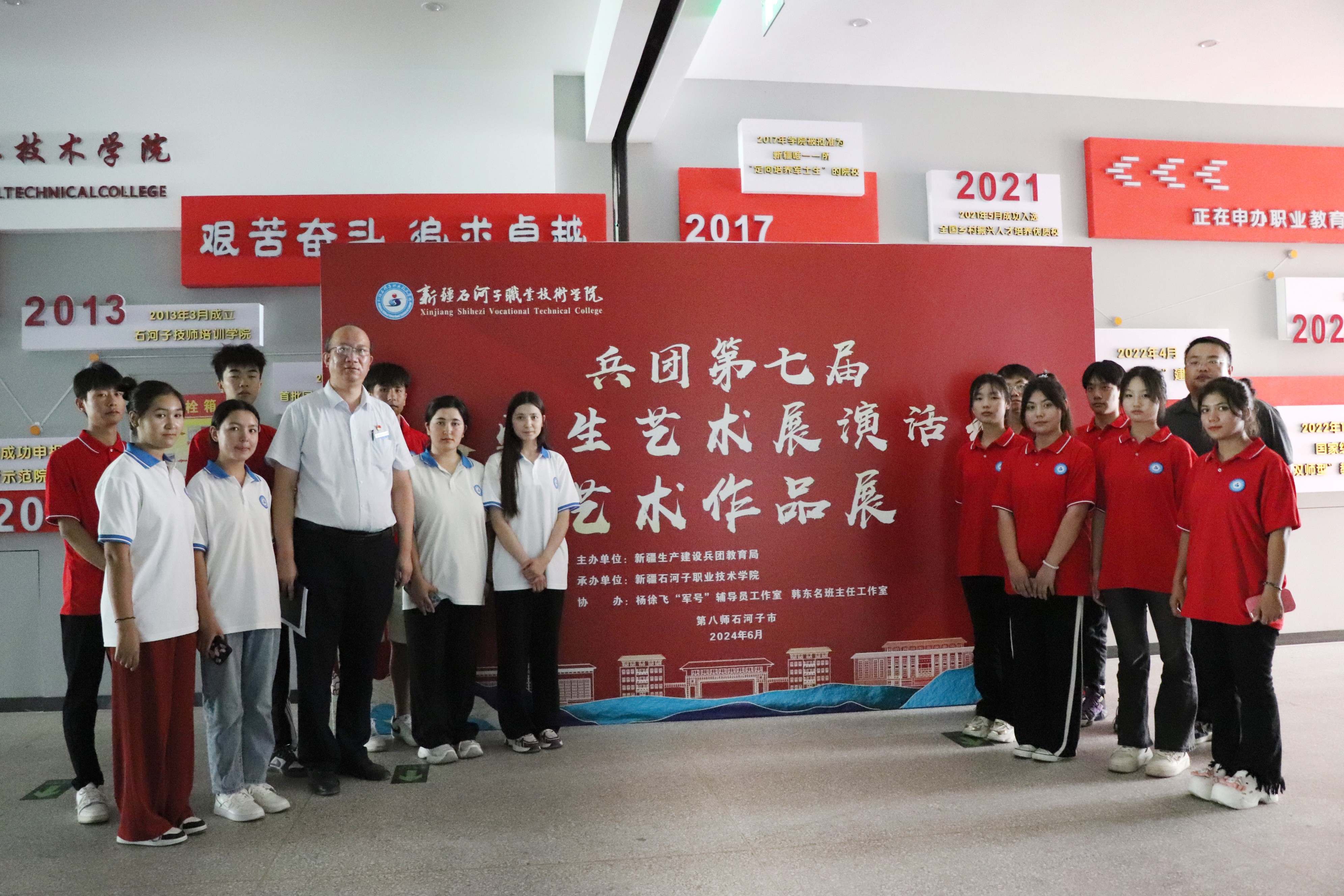 兵团第七届大学生艺术展演活动艺术作品展在Beat365中文官方网站顺利举行