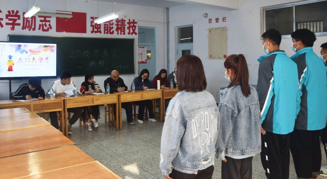 信息工程分院团总支2020级学生会纳新面试