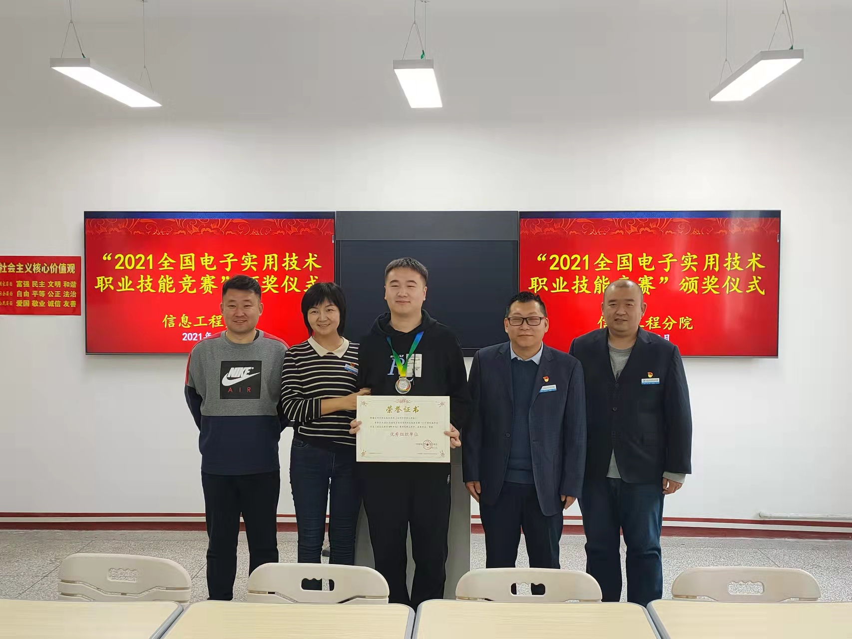 (喜报）Beat365中文官方网站信息工程分院再创佳绩