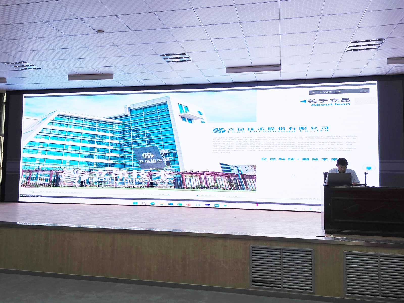 信息与通信工程学院开展顶岗实习动员大会暨招聘宣讲会