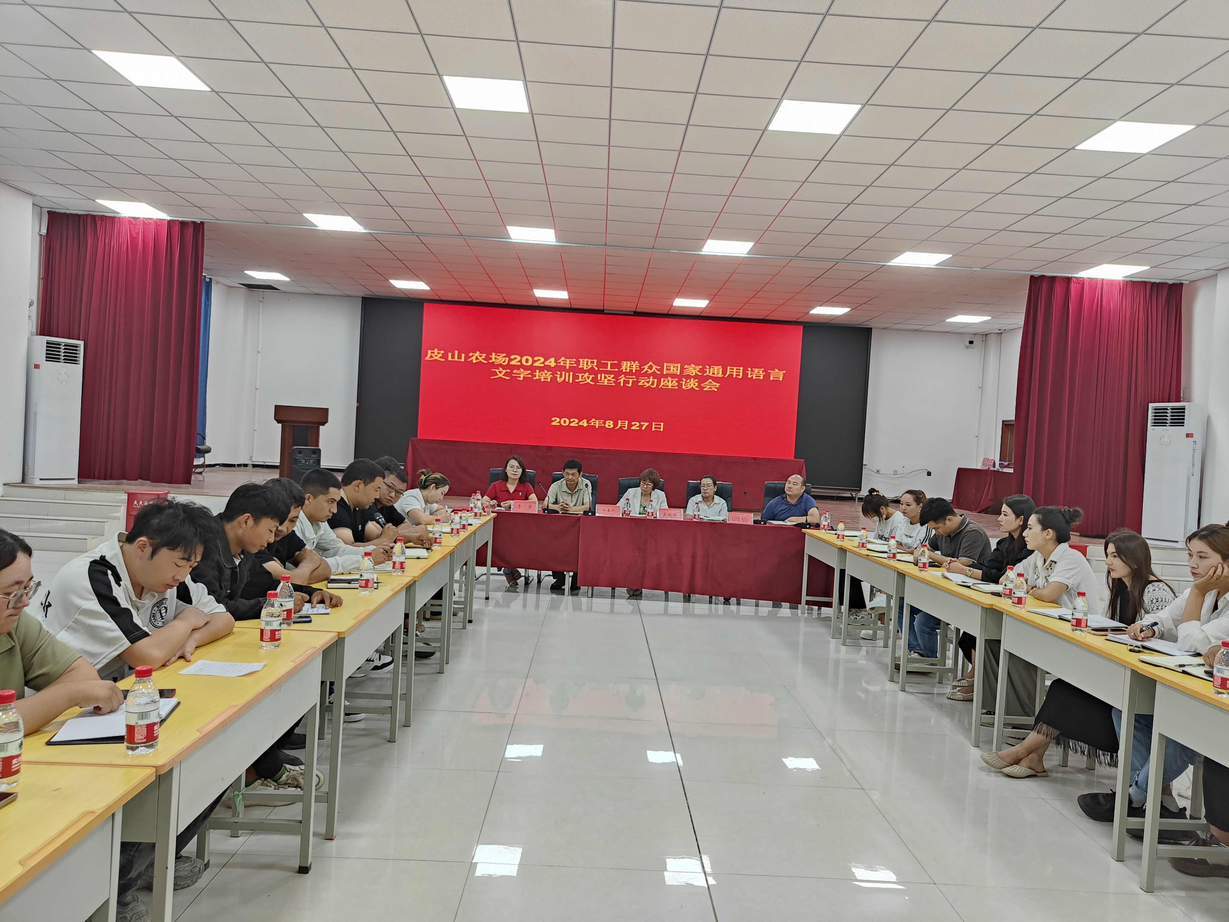 Beat365中文官方网站语委办赴十四师皮山农场调研国家通用语言开展情况