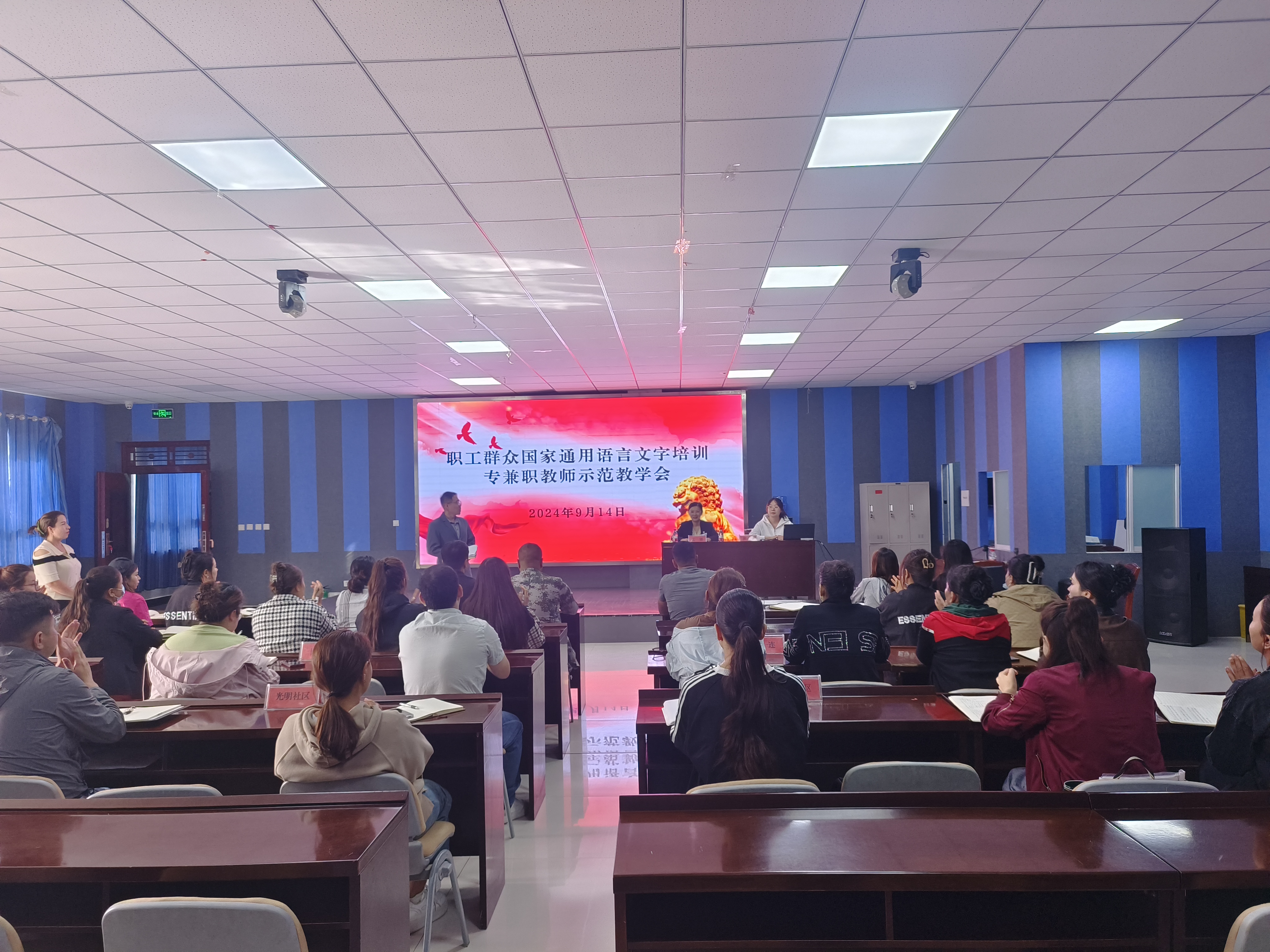 精准帮教 筑梦启航——Beat365中文官方网站语委办赴和田皮山农场开展国家通用语言文字示范课讲座