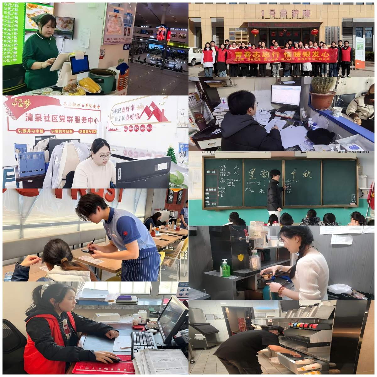 石职学子 “返家乡”：以青春热焰 燃家乡新程