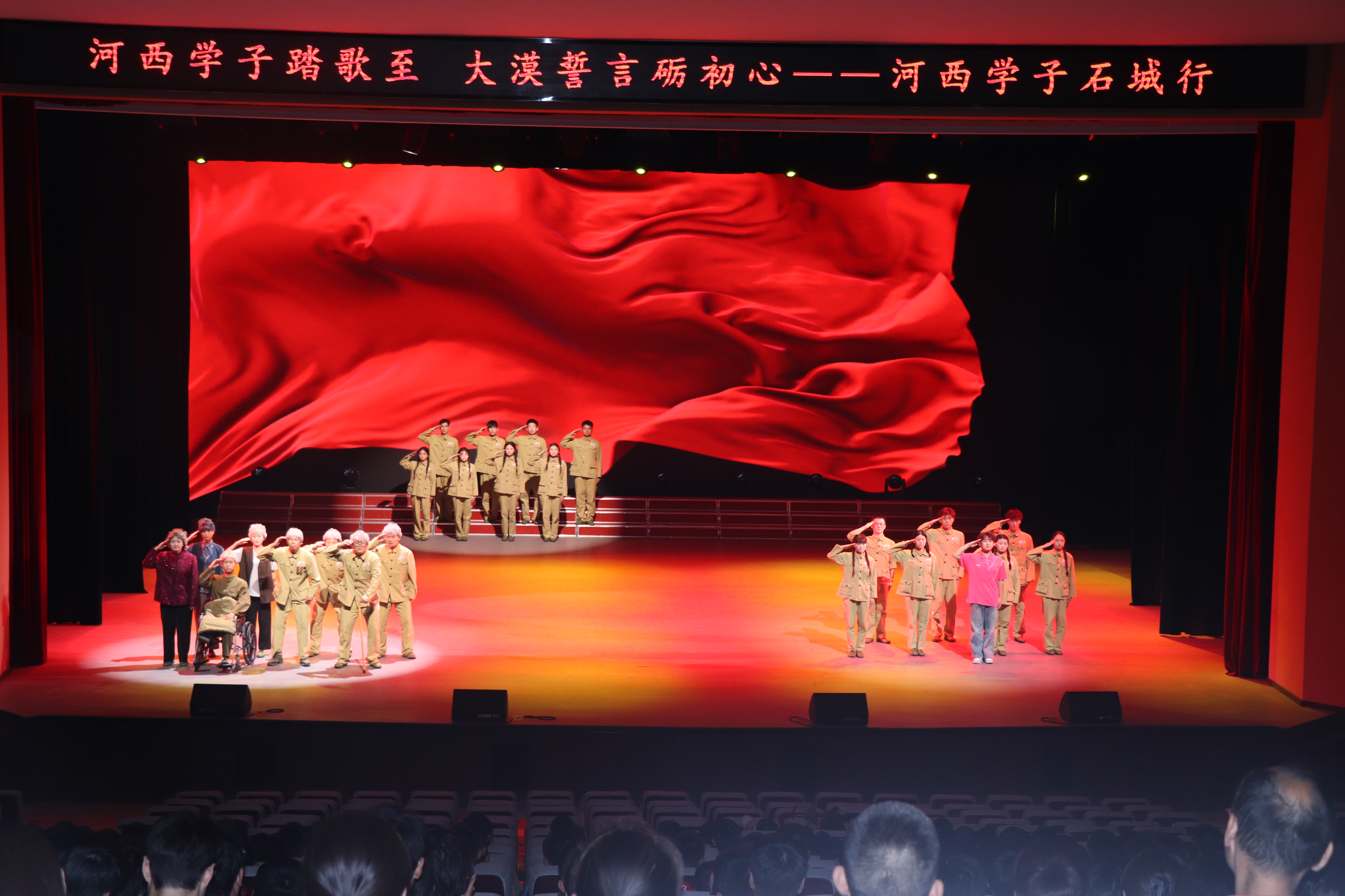 Beat365中文官方网站《大漠誓言》燃情上演 与河西学子共赴民族精神之约