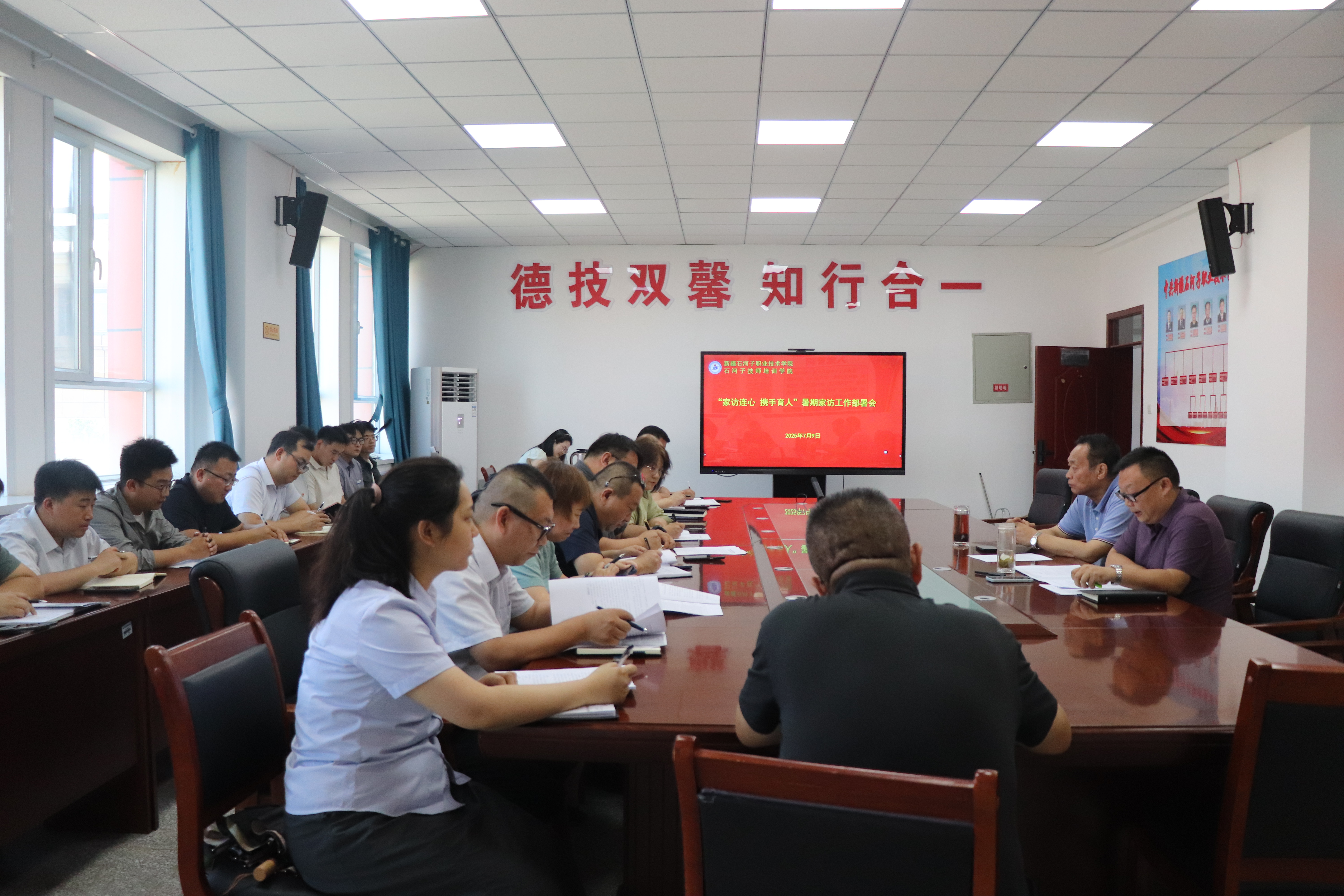 Beat365中文官方网站：“家访连心”搭桥梁 共铸民族团结情