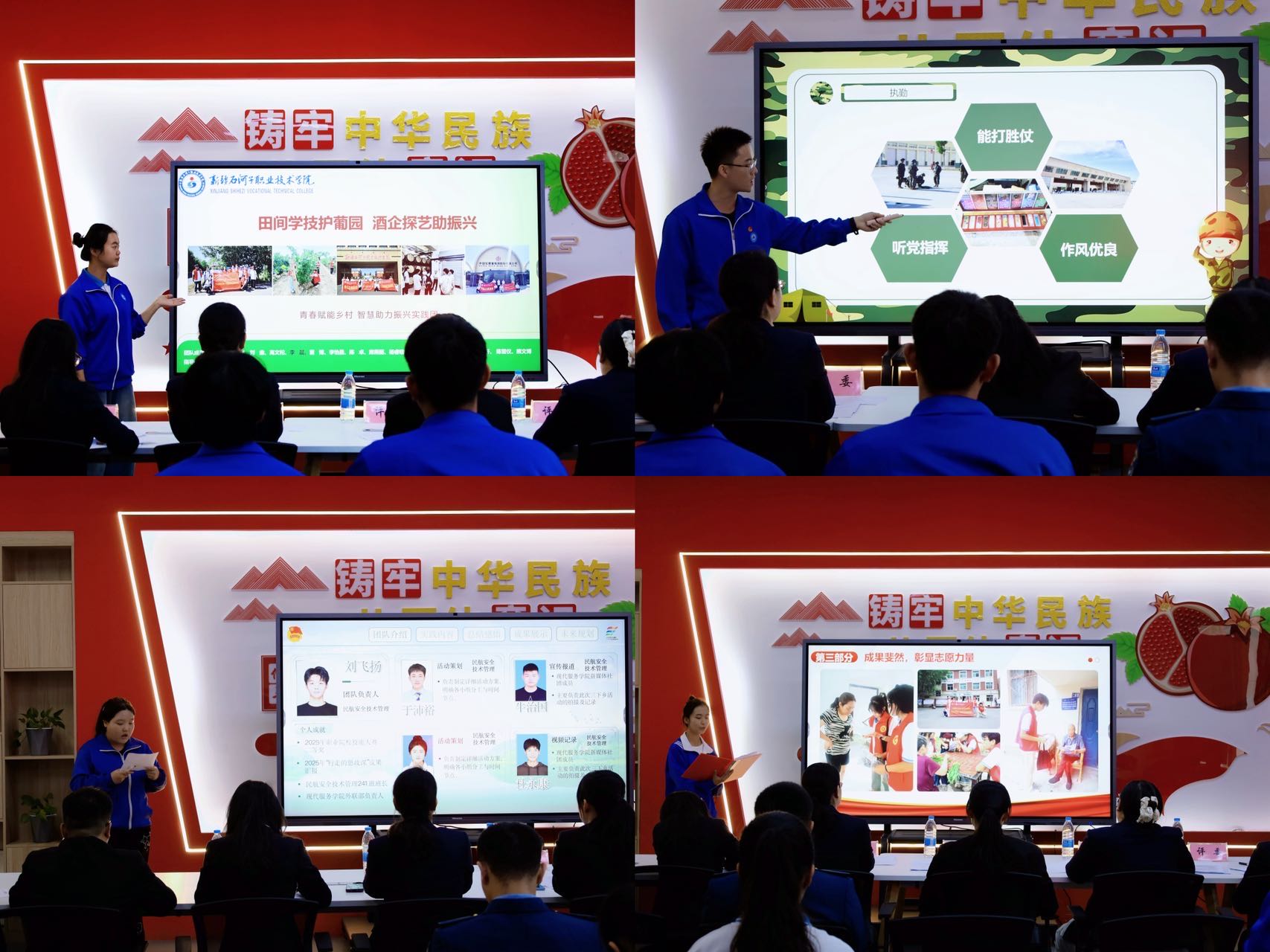 小我融入大我 青春献给祖国——学校团委开展2025年暑期“三下乡”社会实践成果汇报